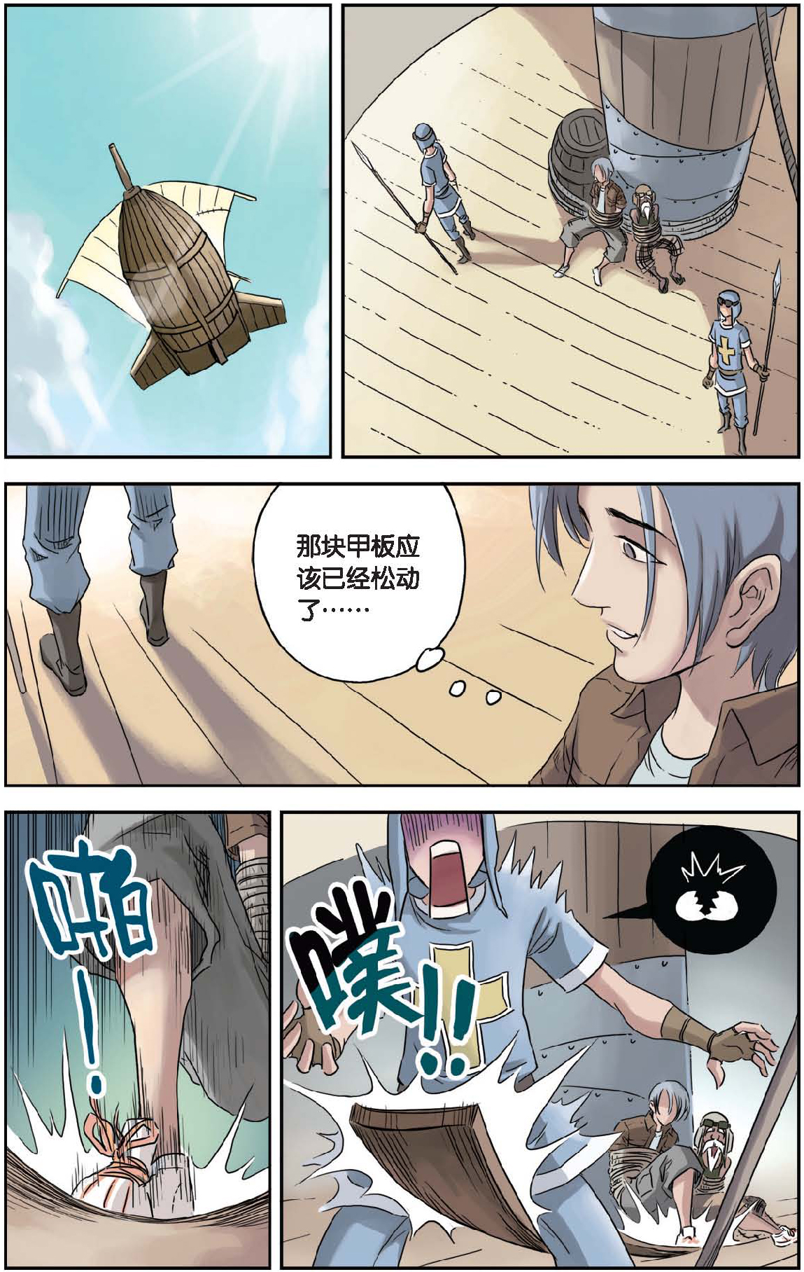 14