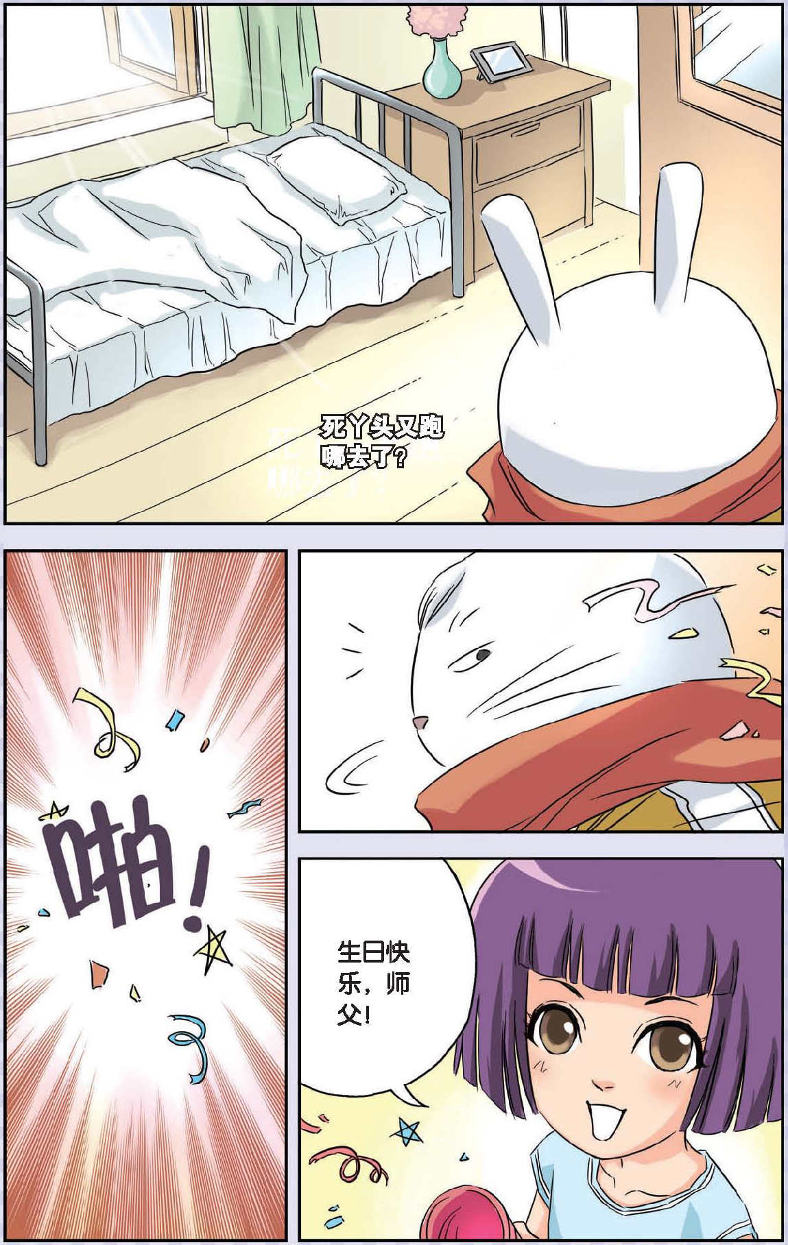 19