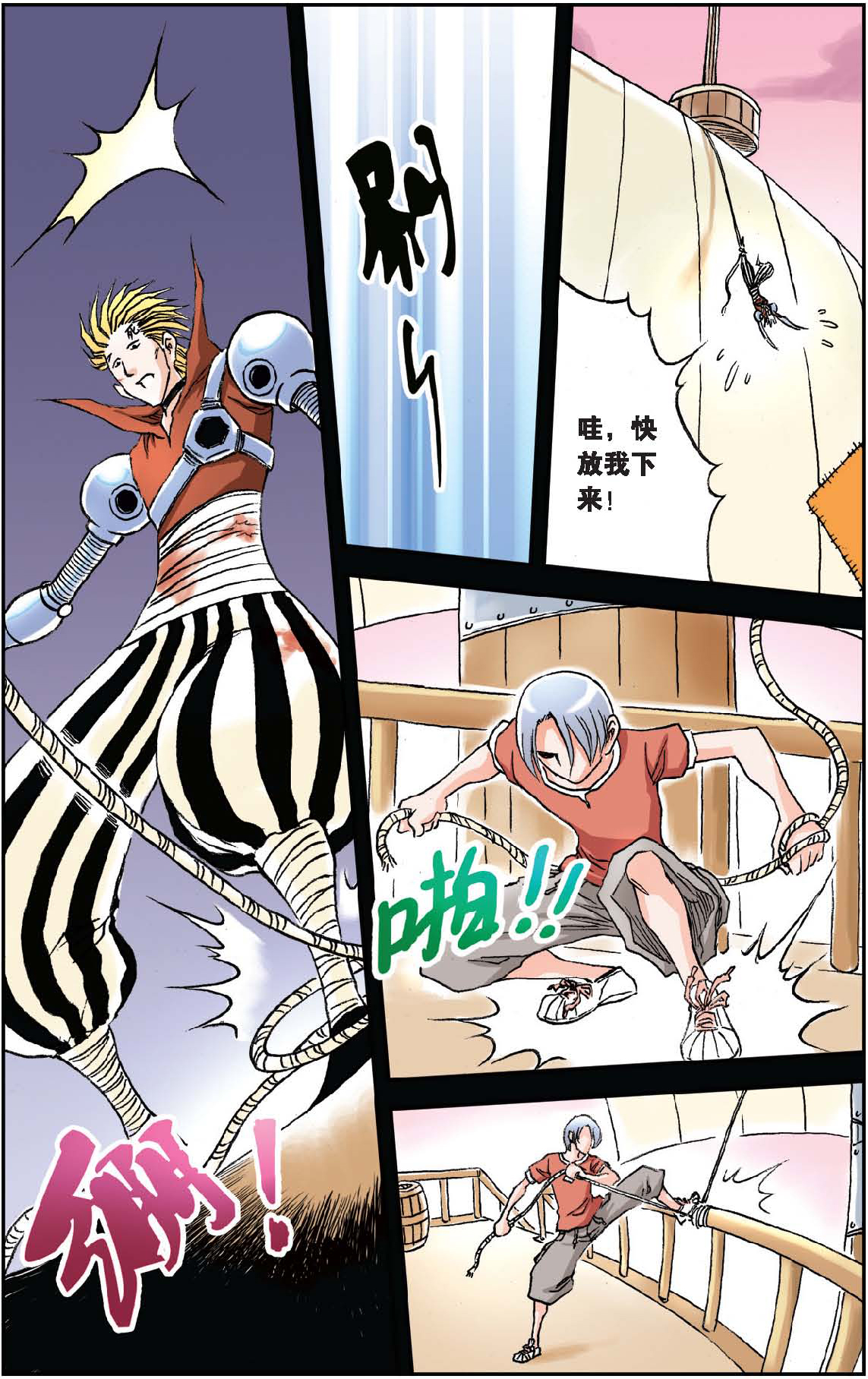 7