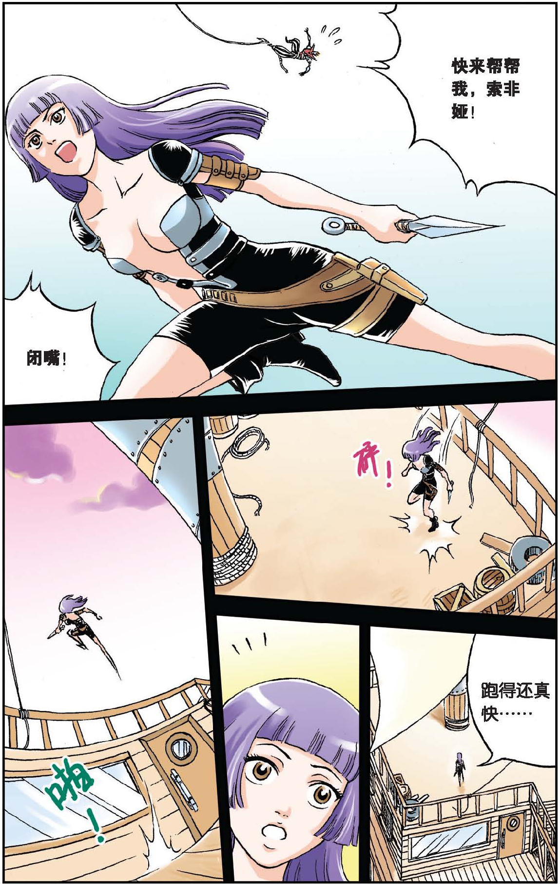 8
