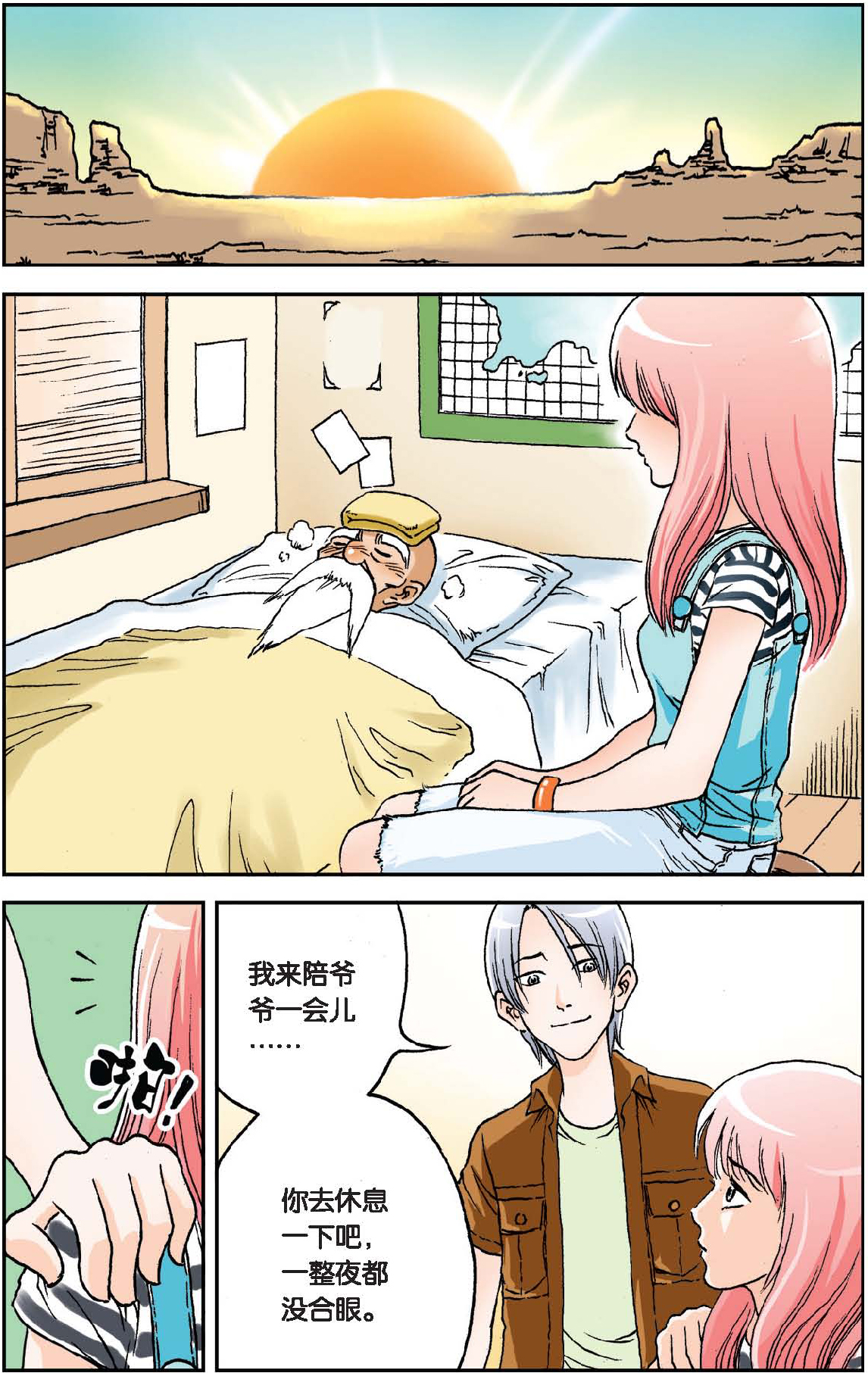 2