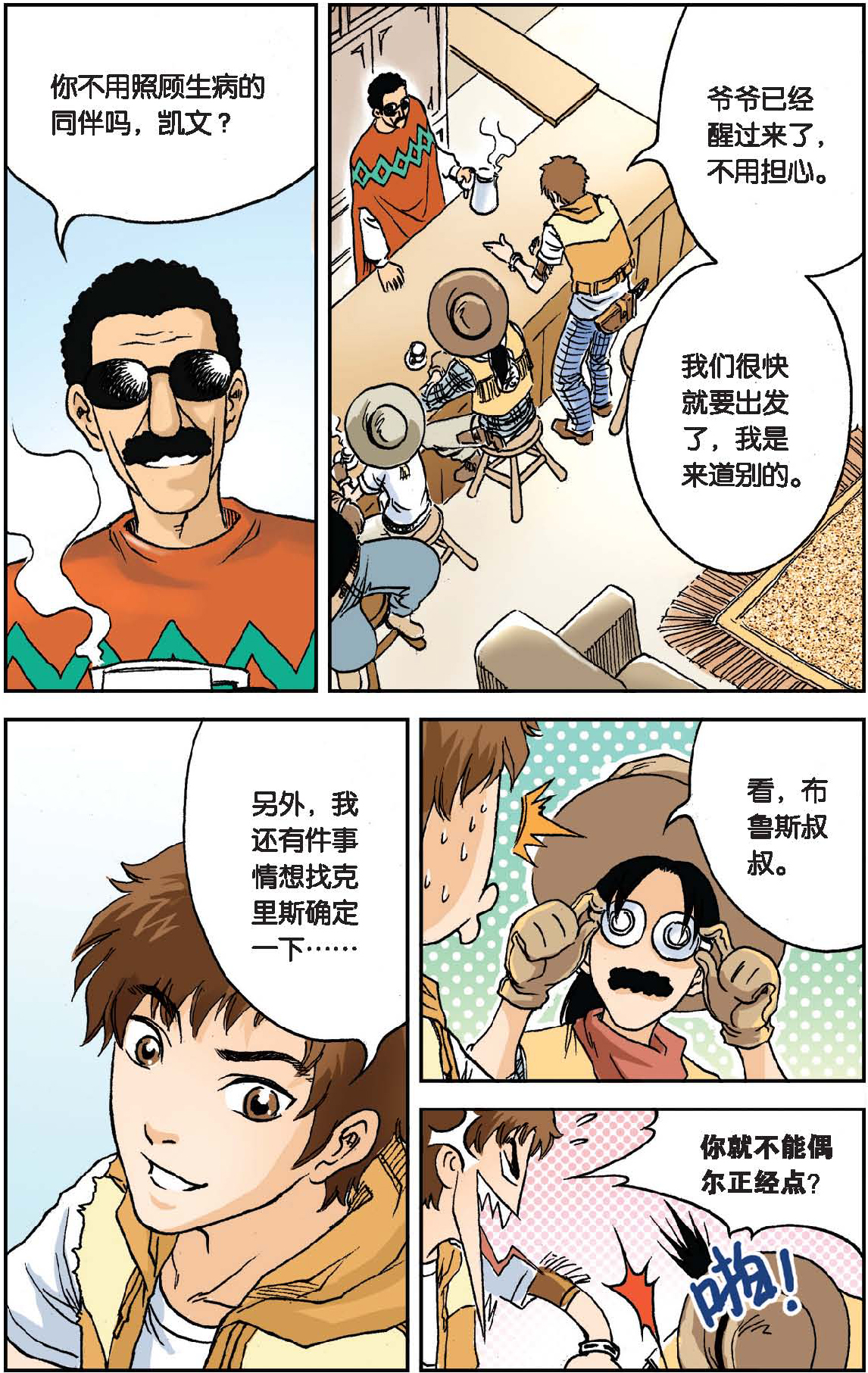 15
