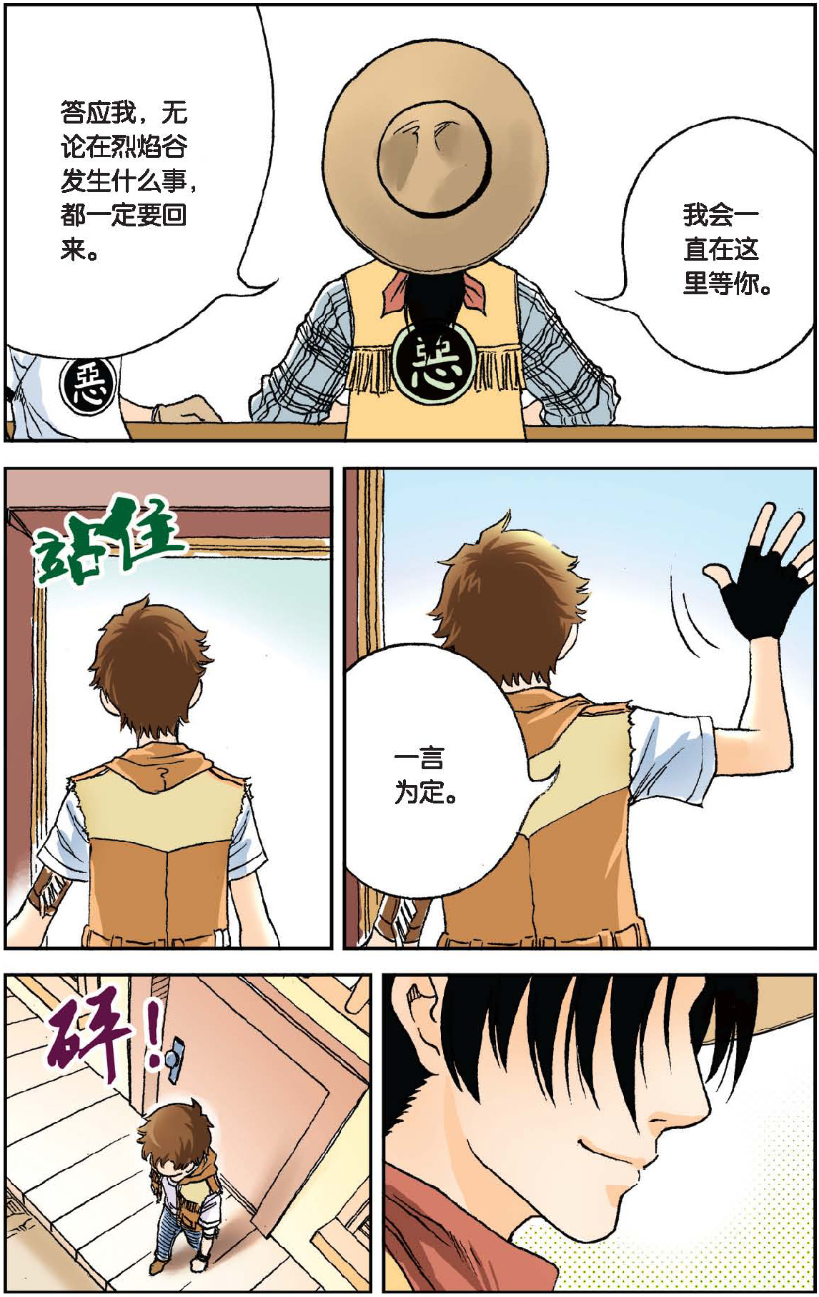 6
