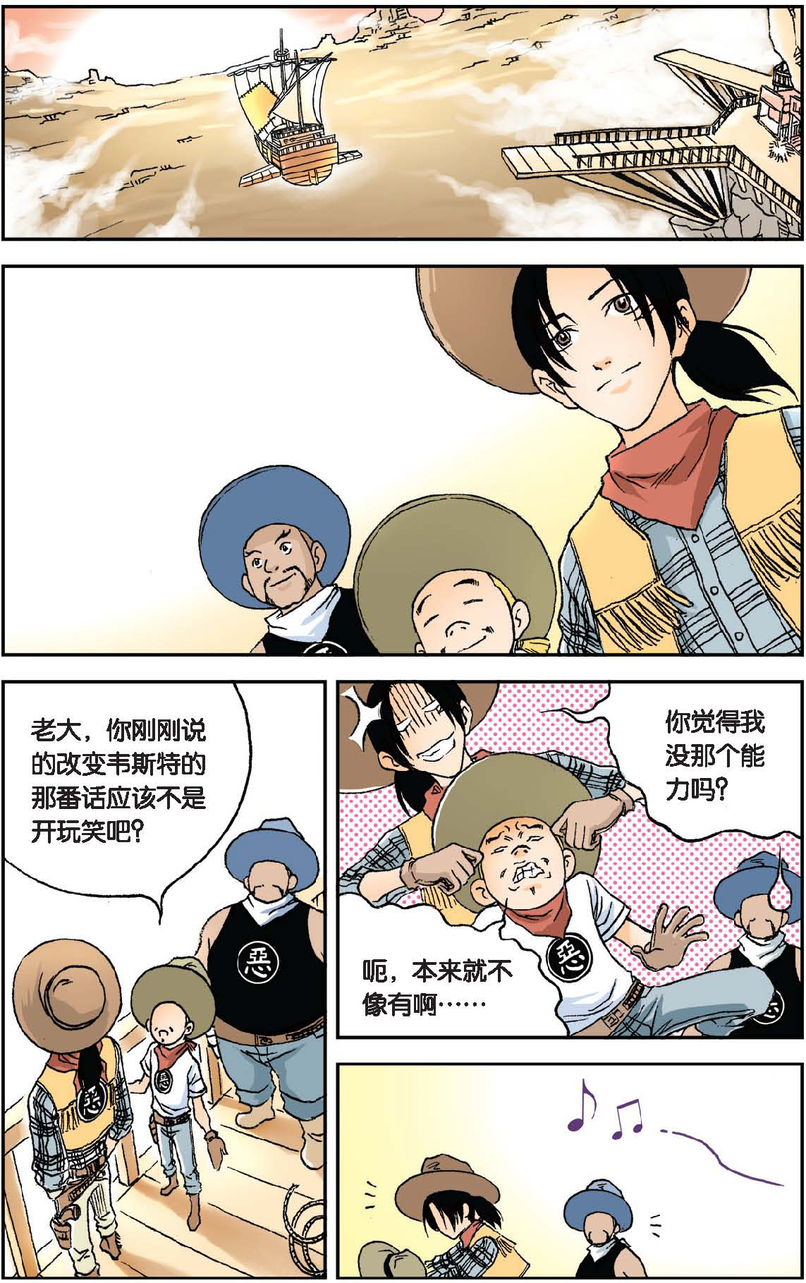 7