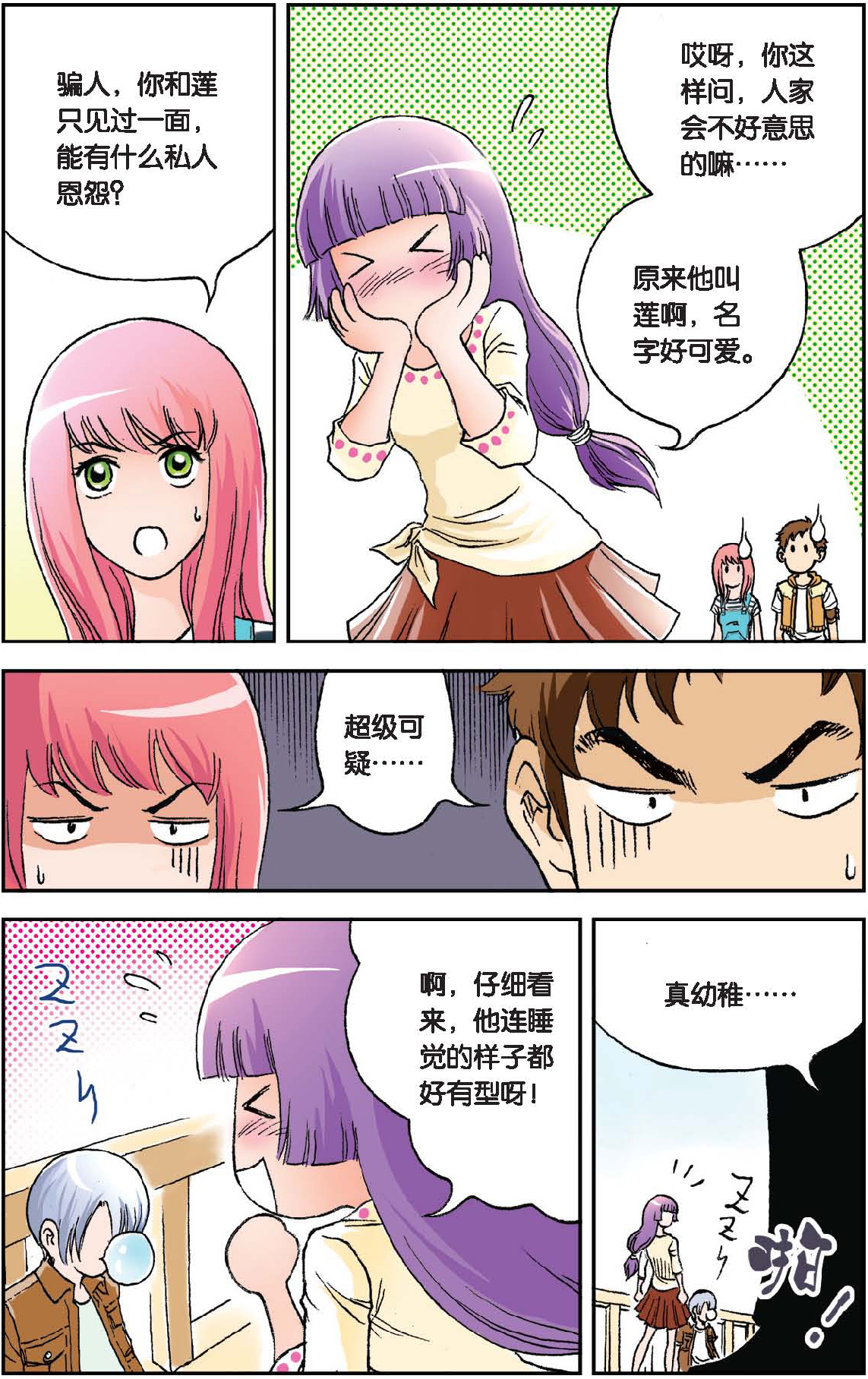 14