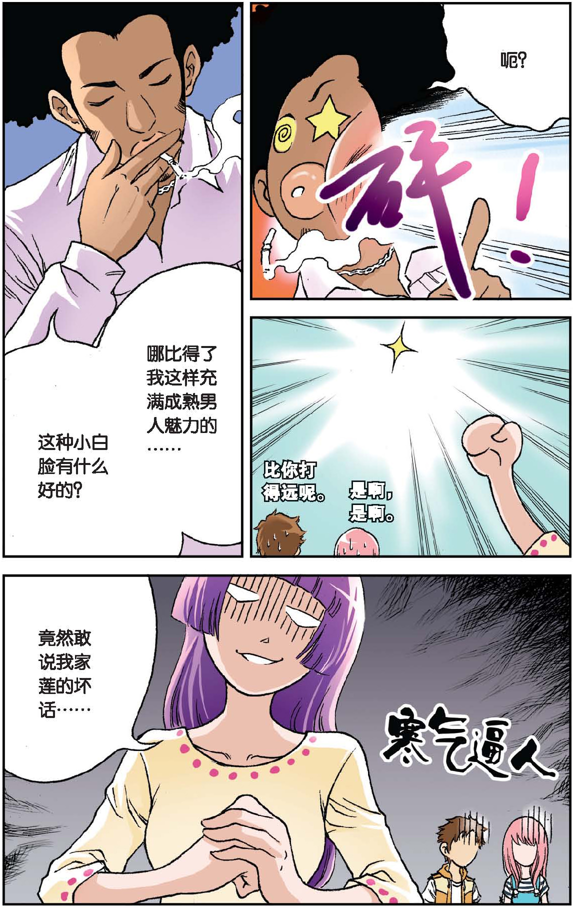 15
