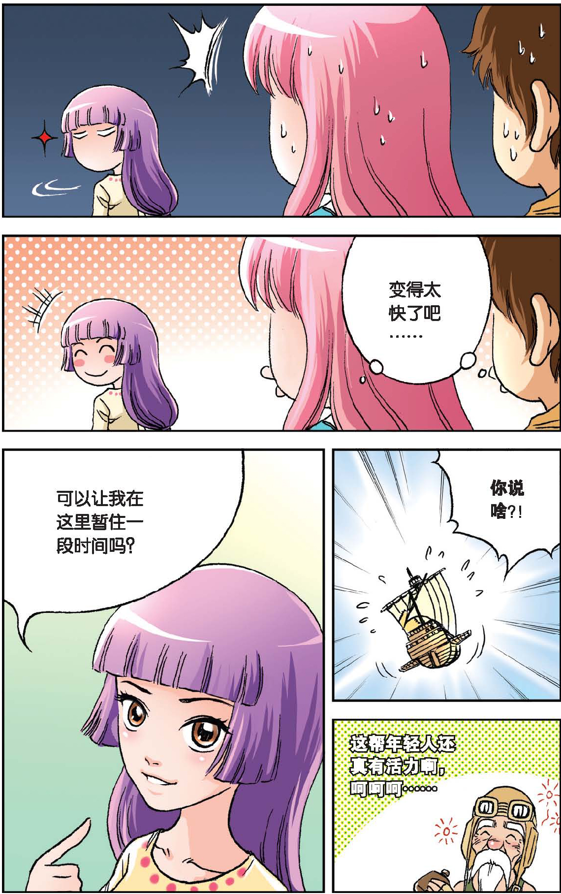 16