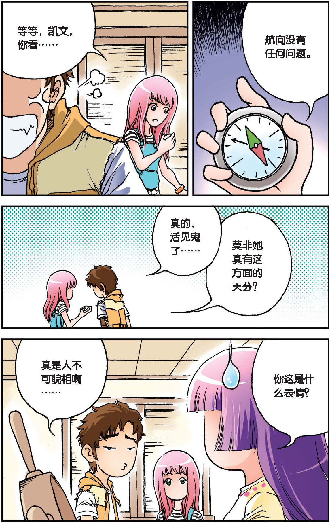 4