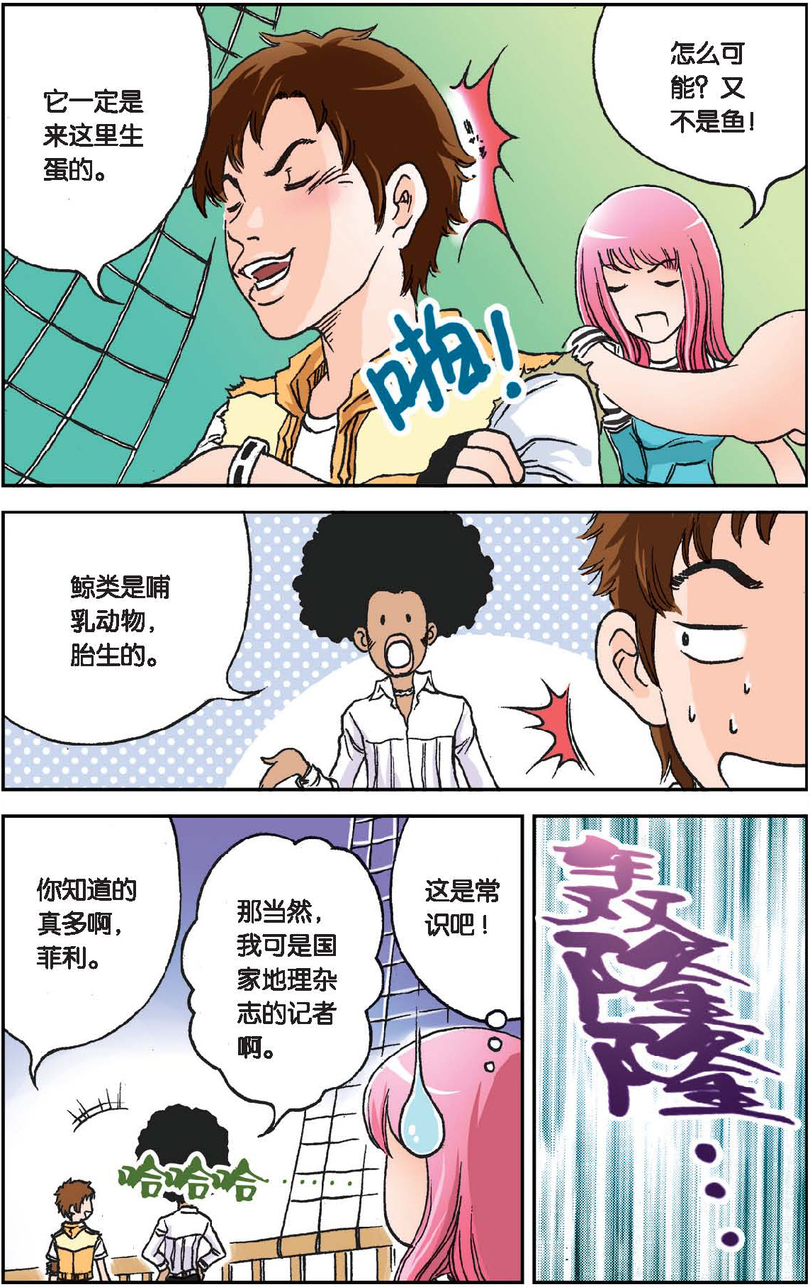 14