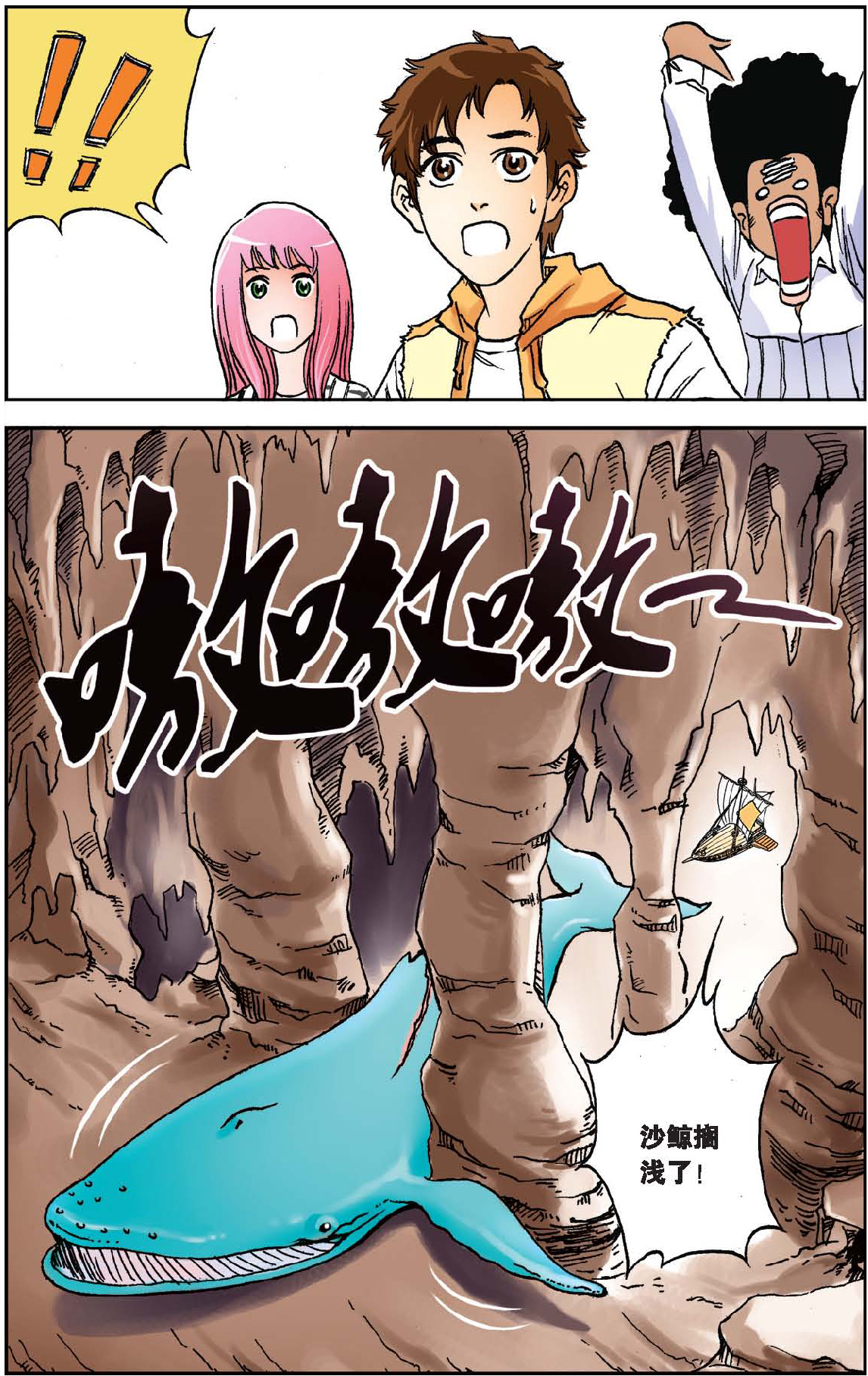 16
