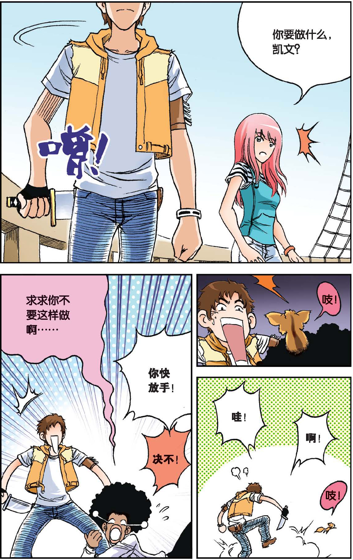 4