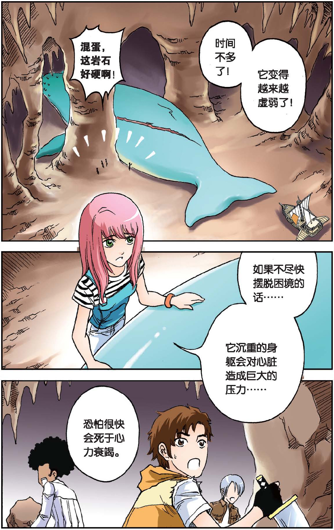 6