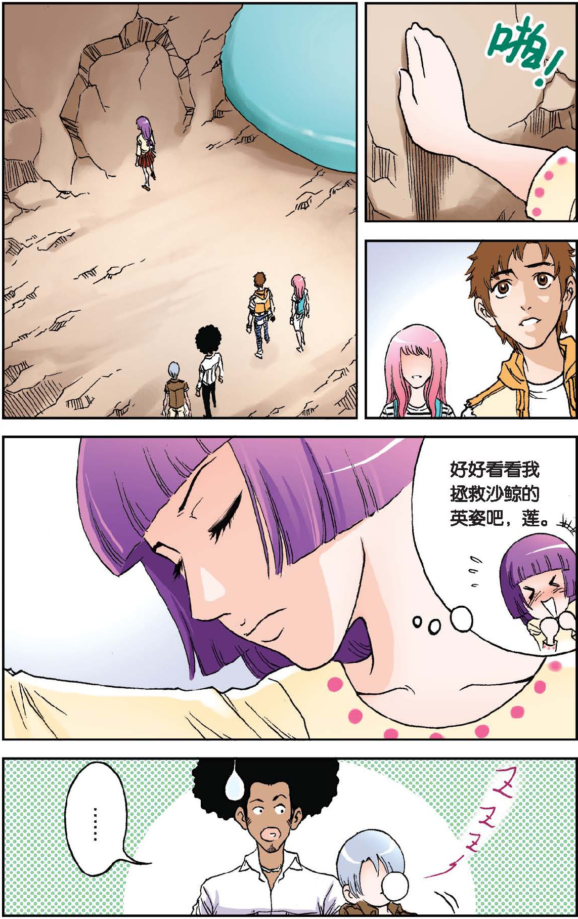8