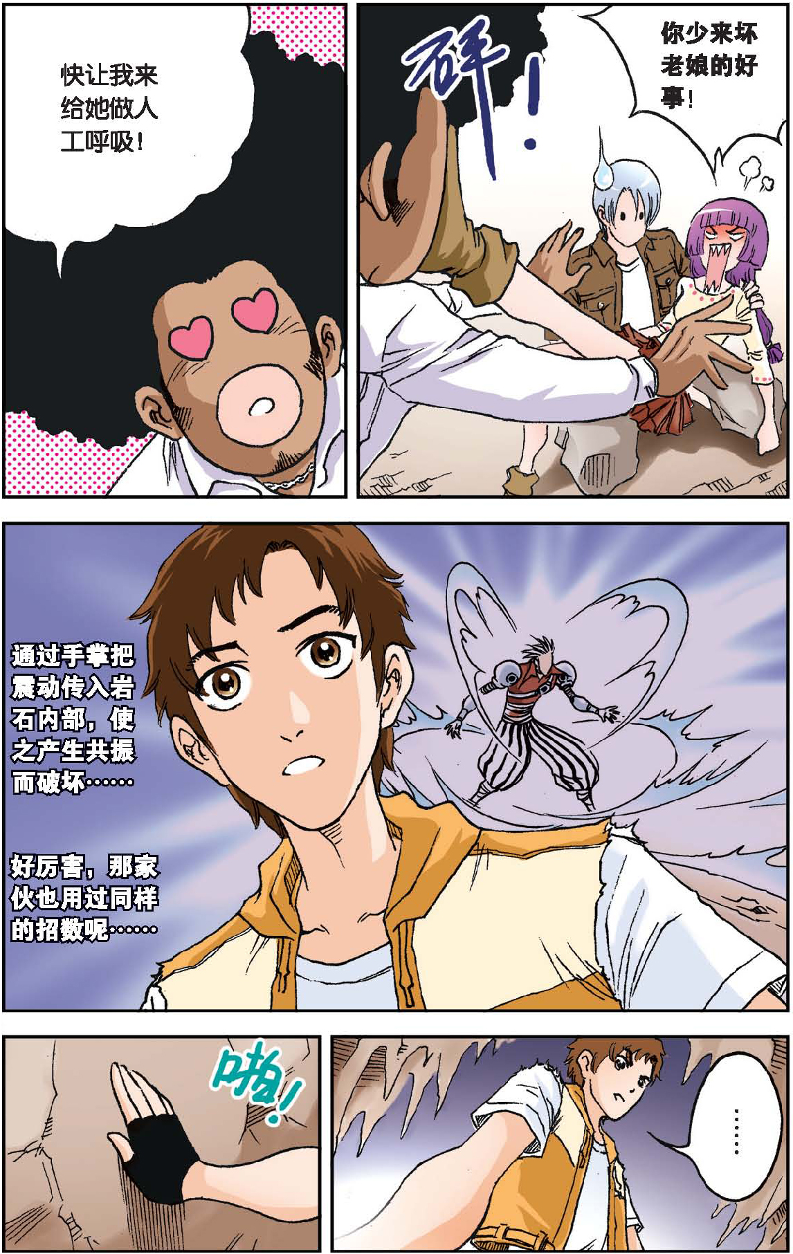12
