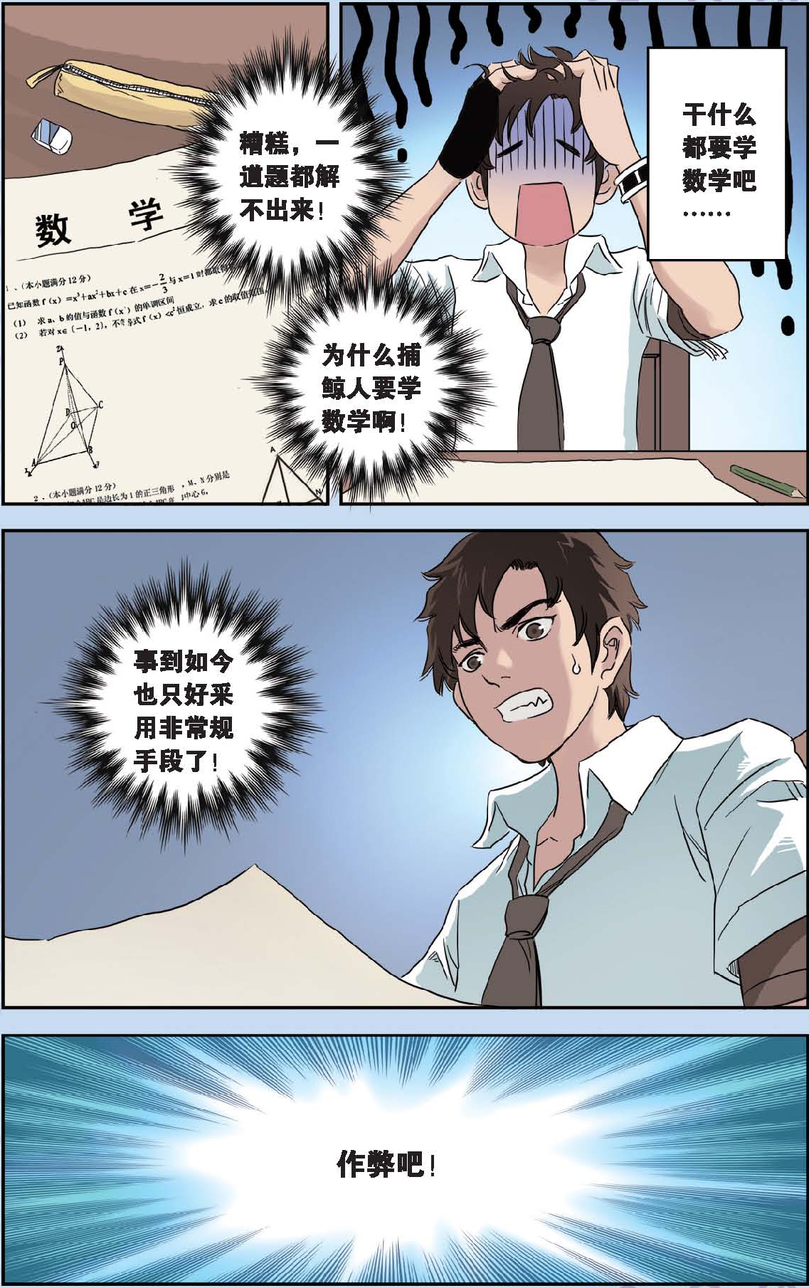 17