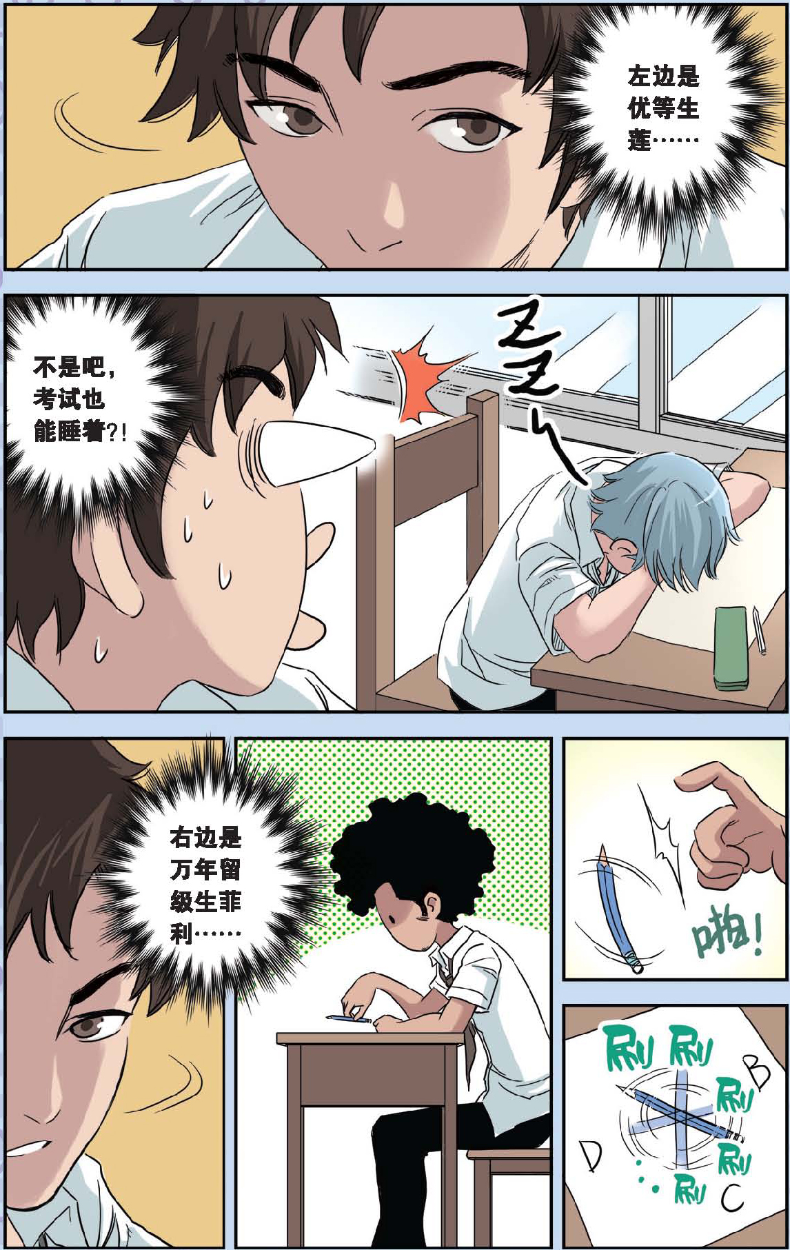 18