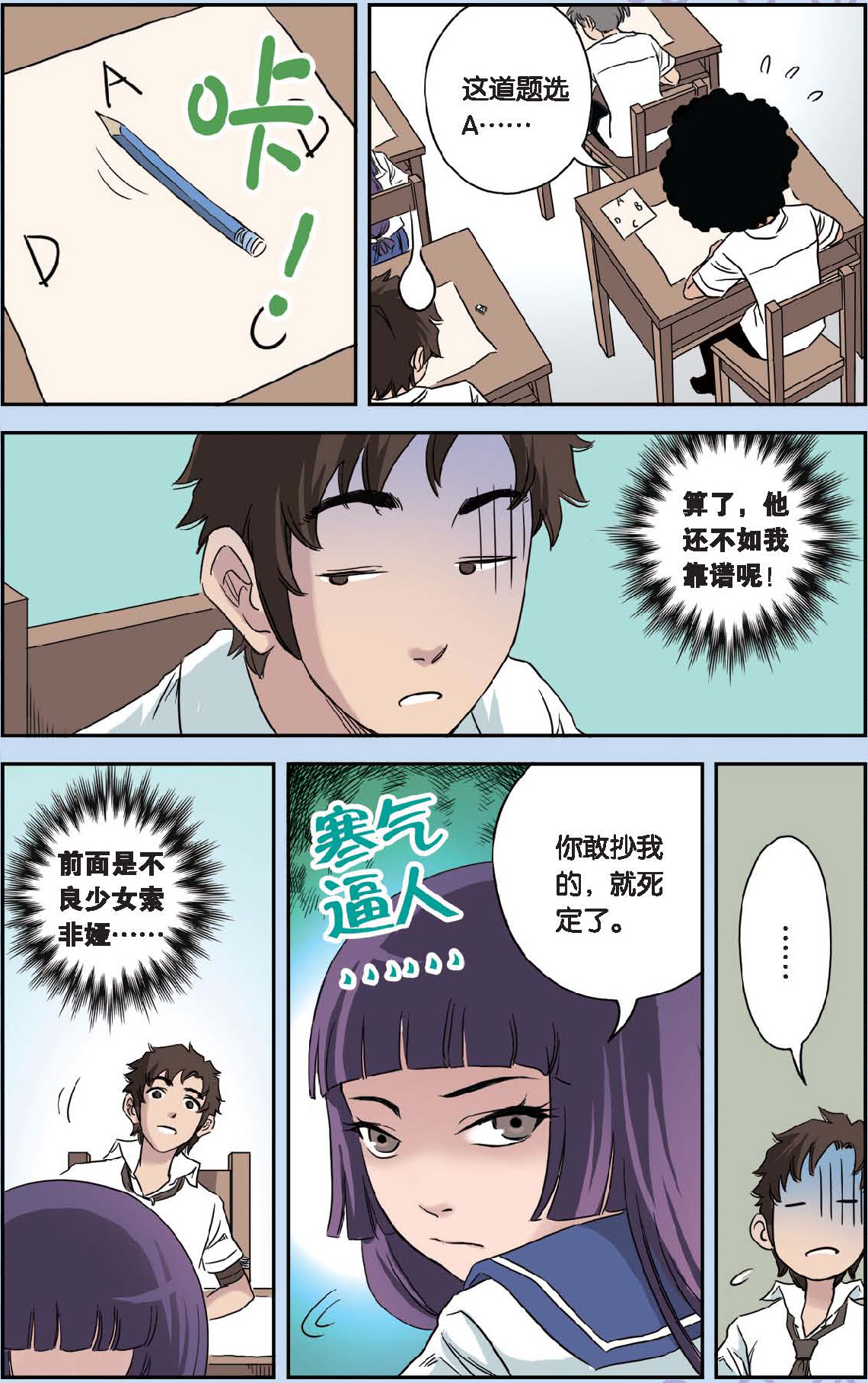19