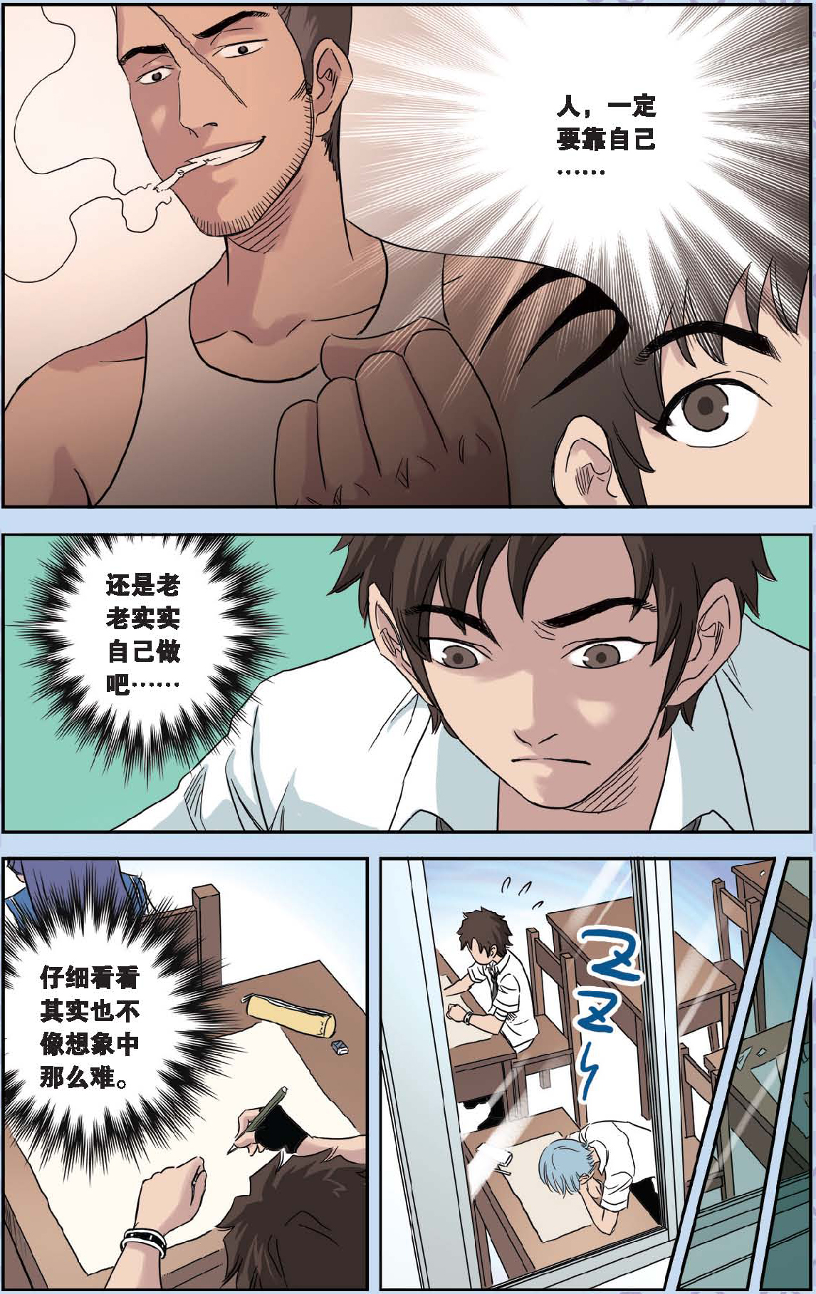 21