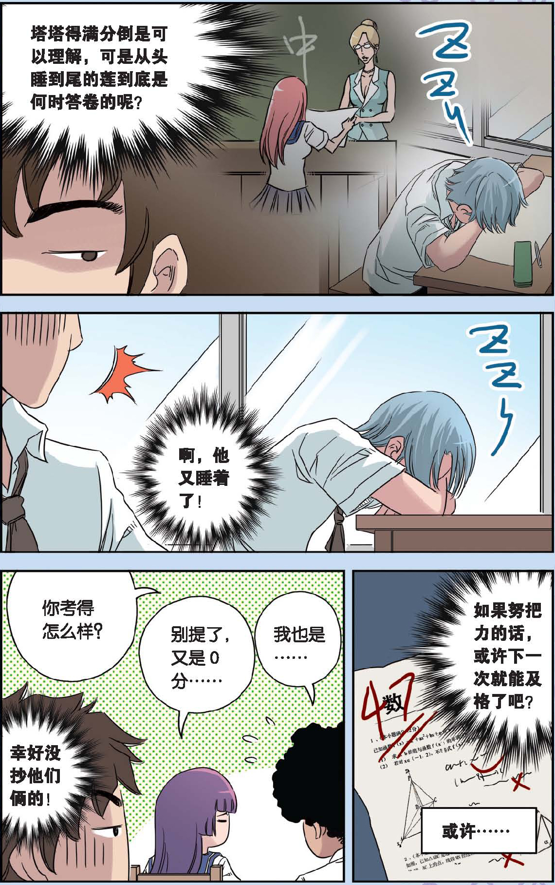 23