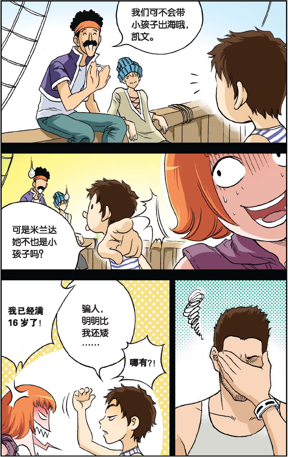 13
