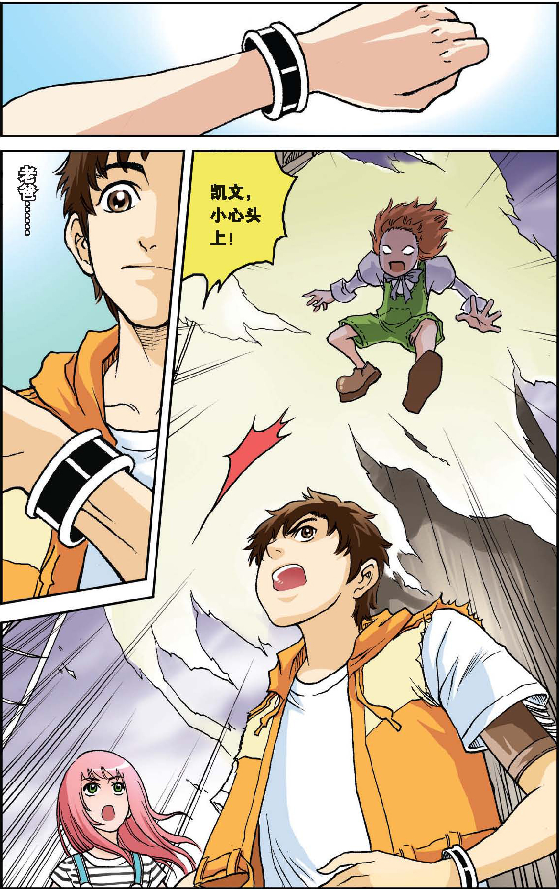 16