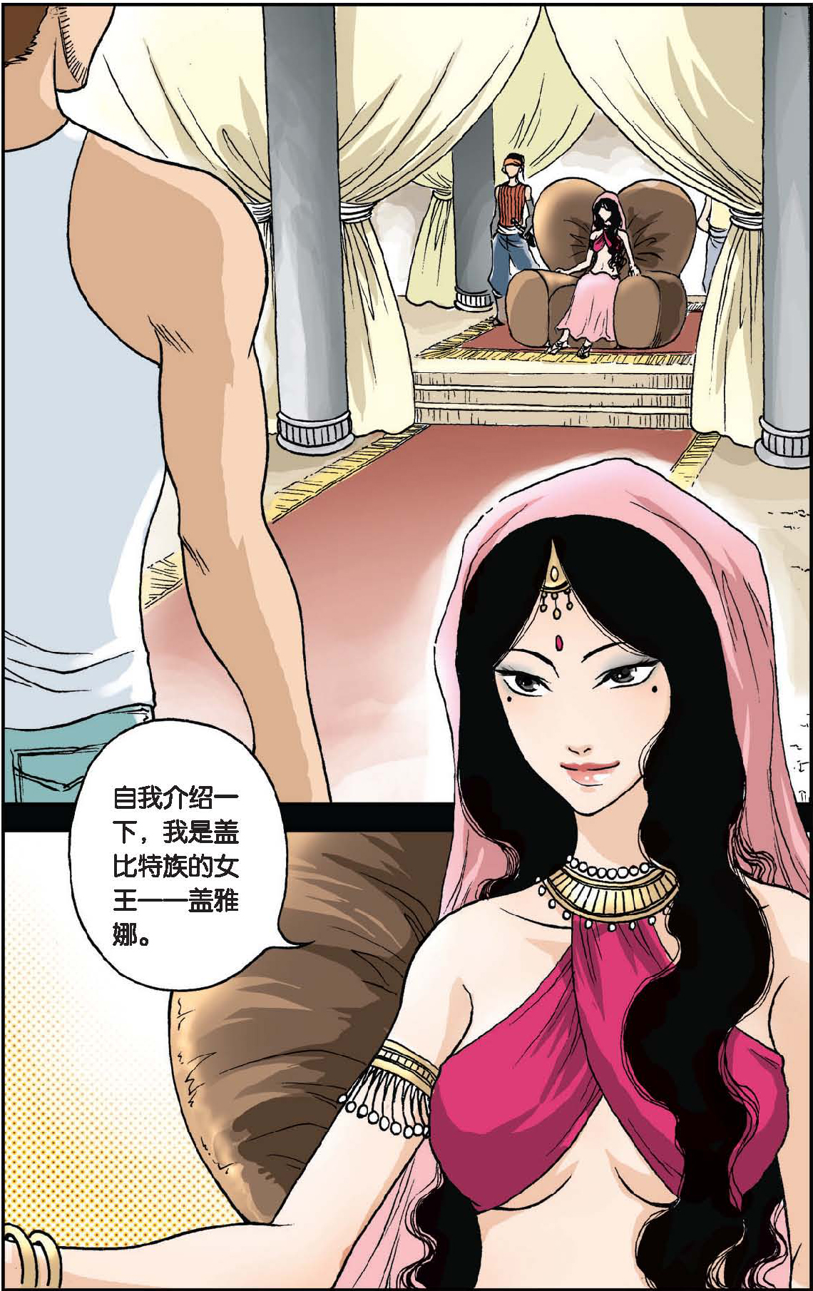 12