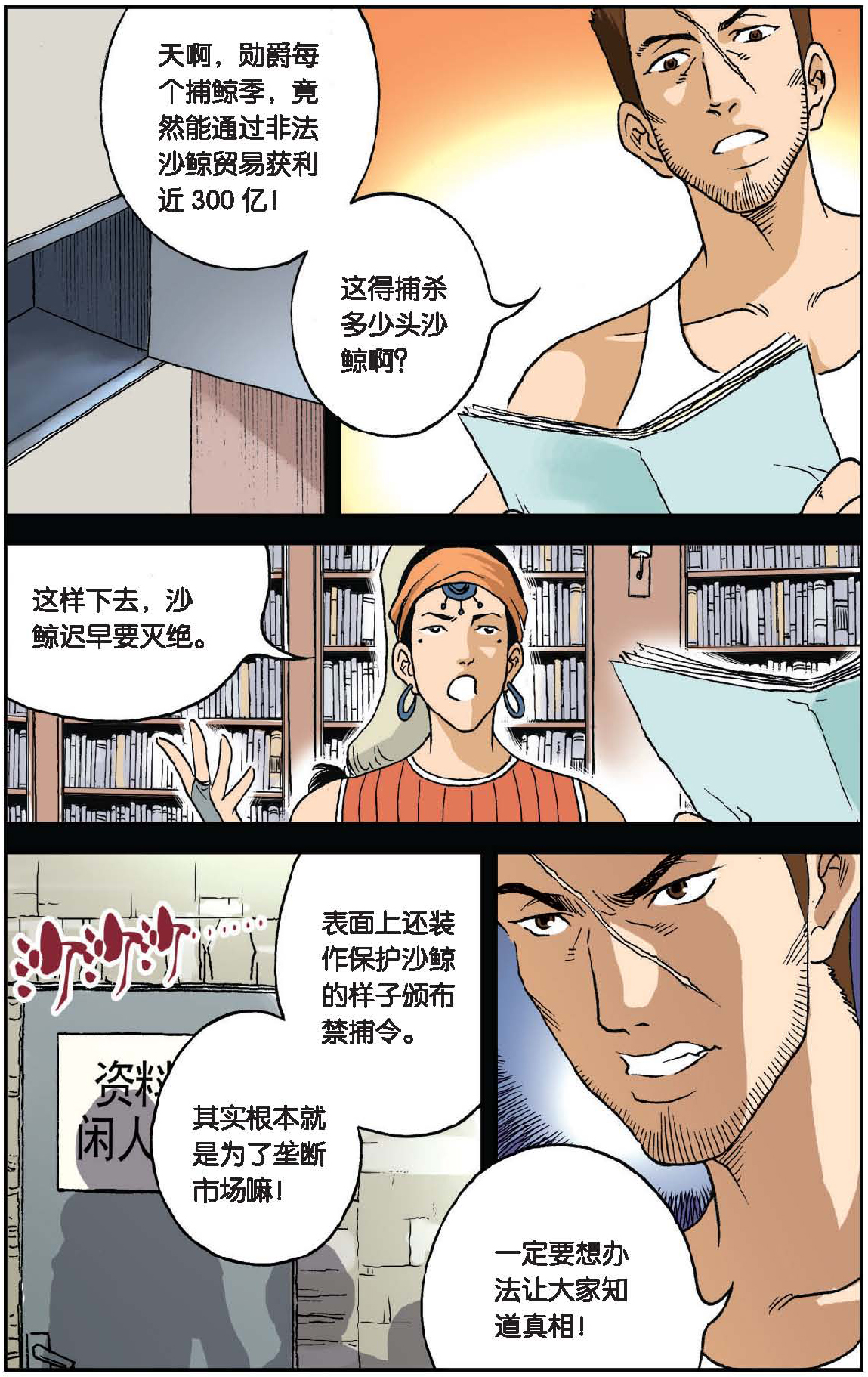 9
