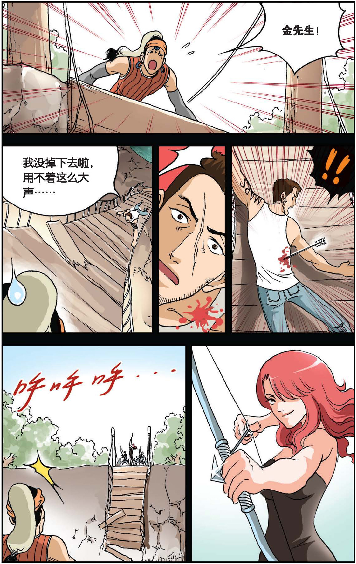 15