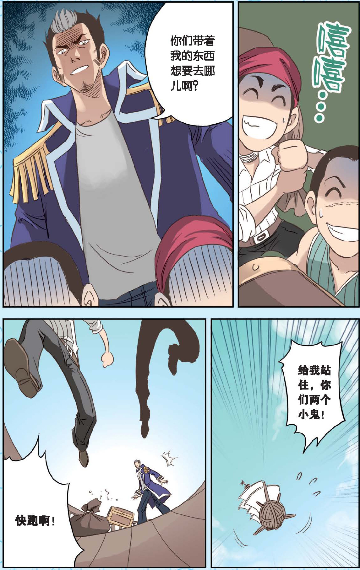 23
