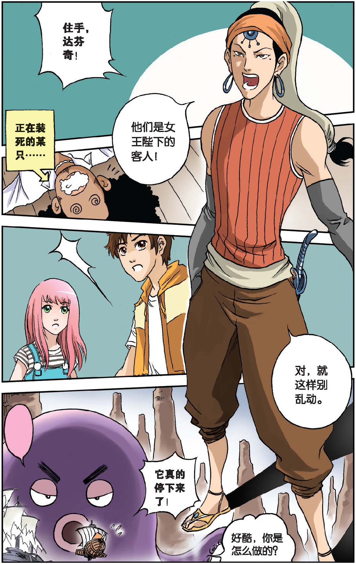 6