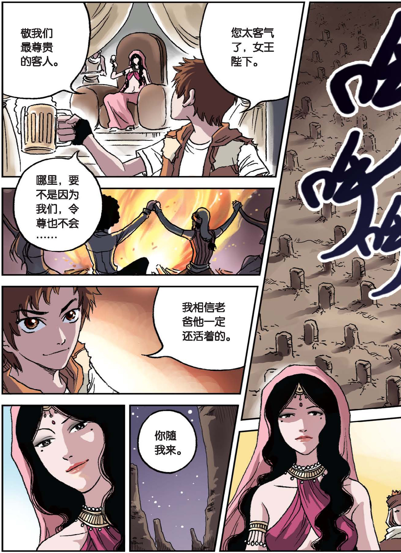 9