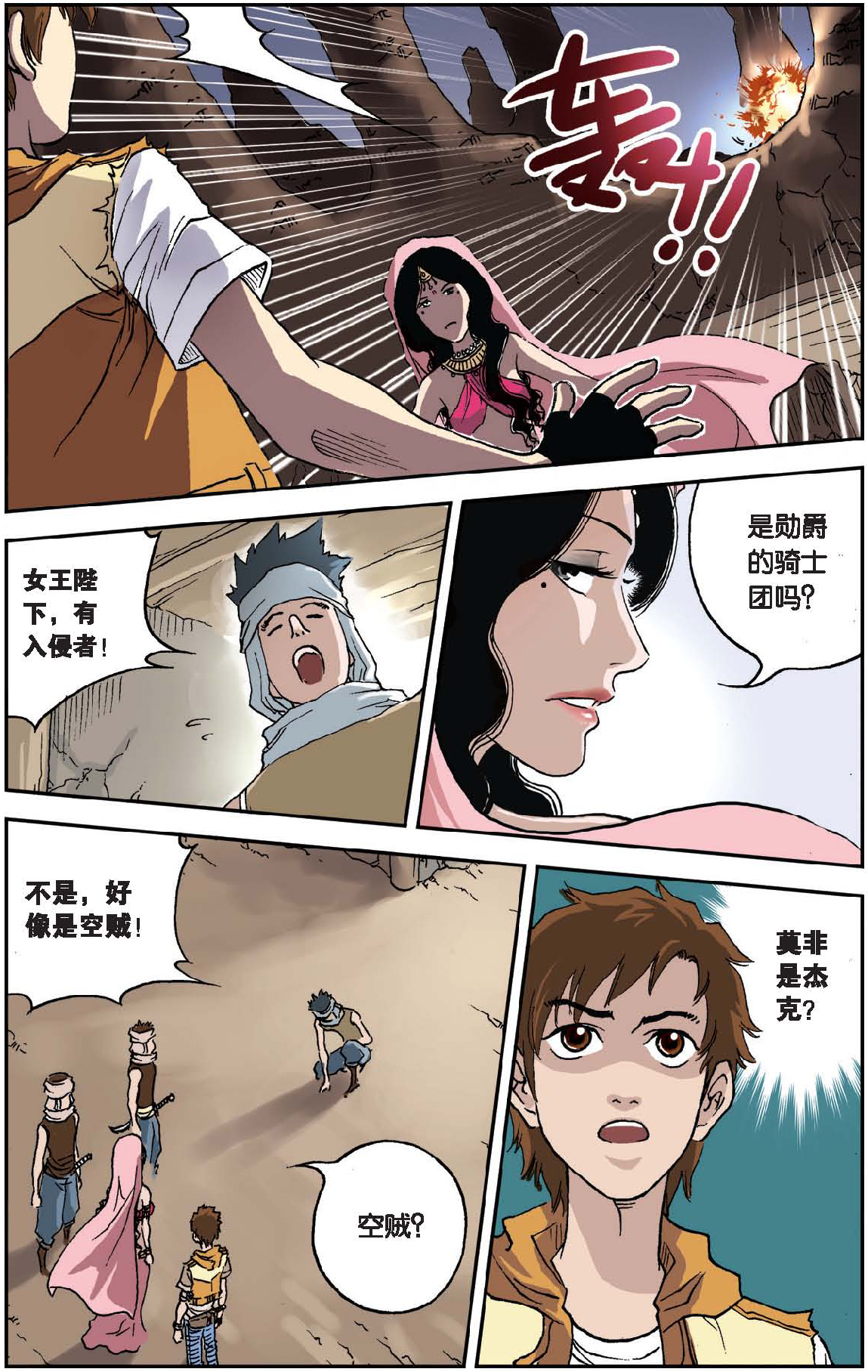 13