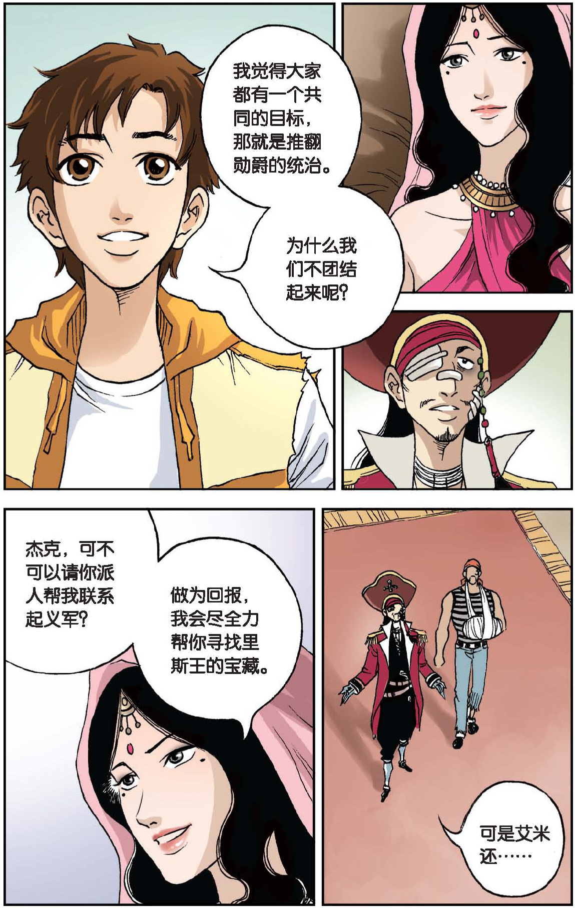 14