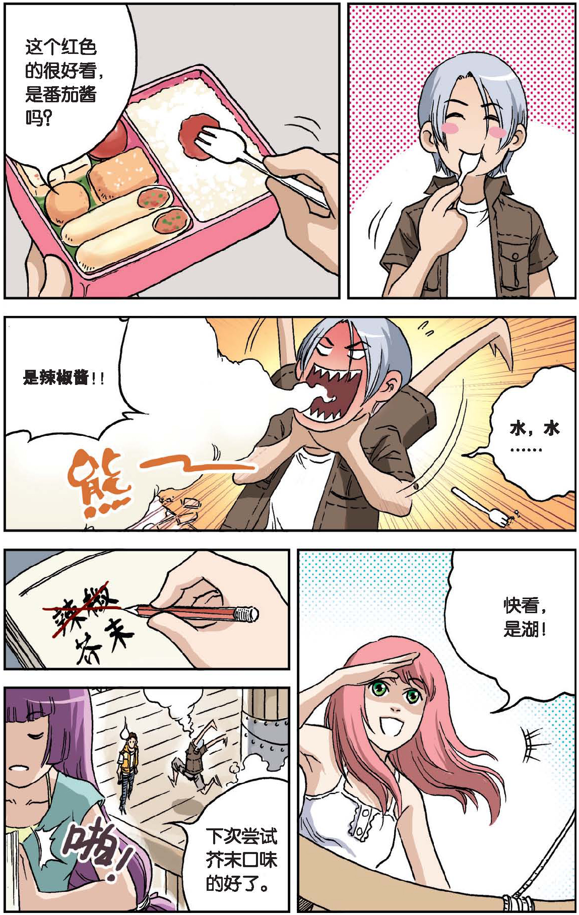 13