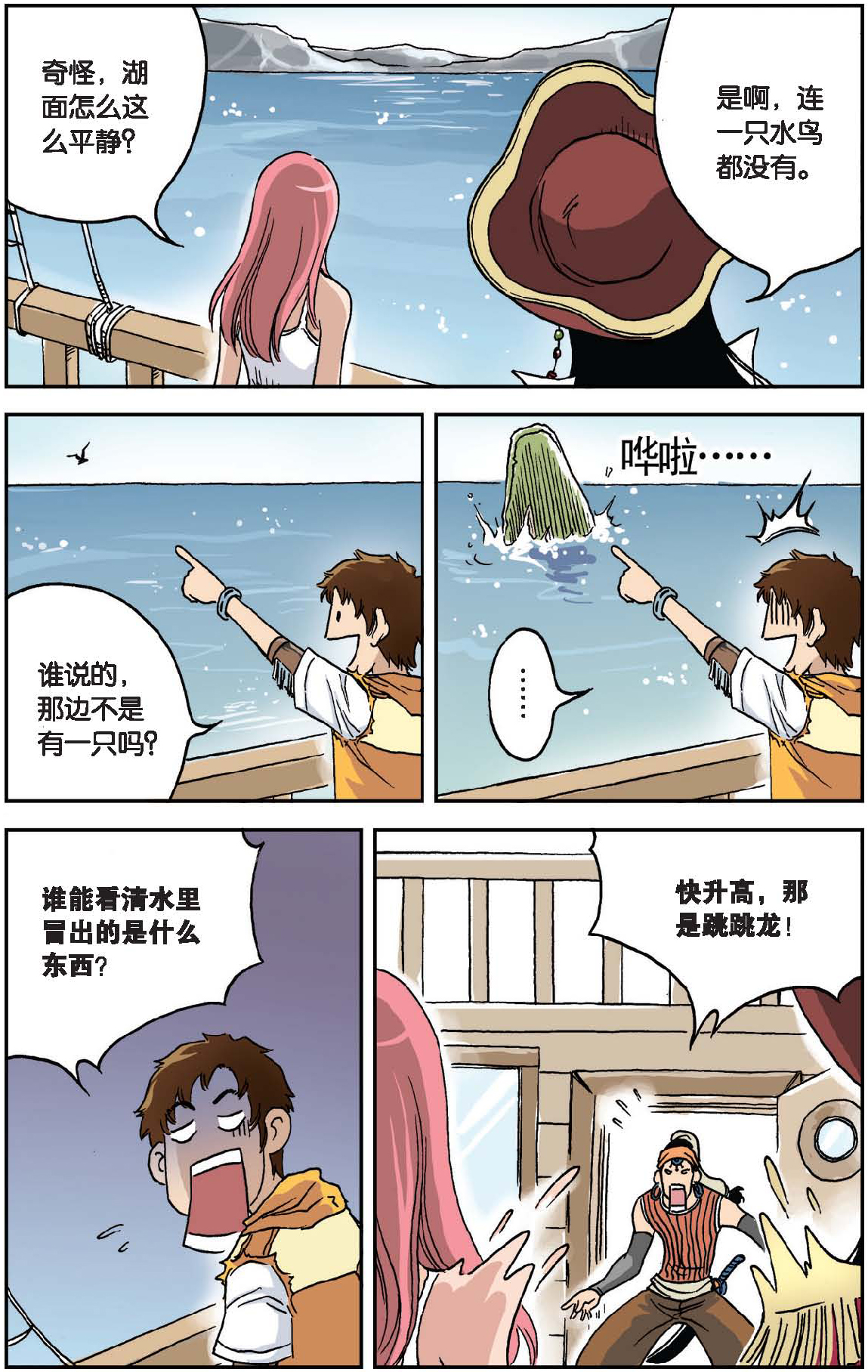 15