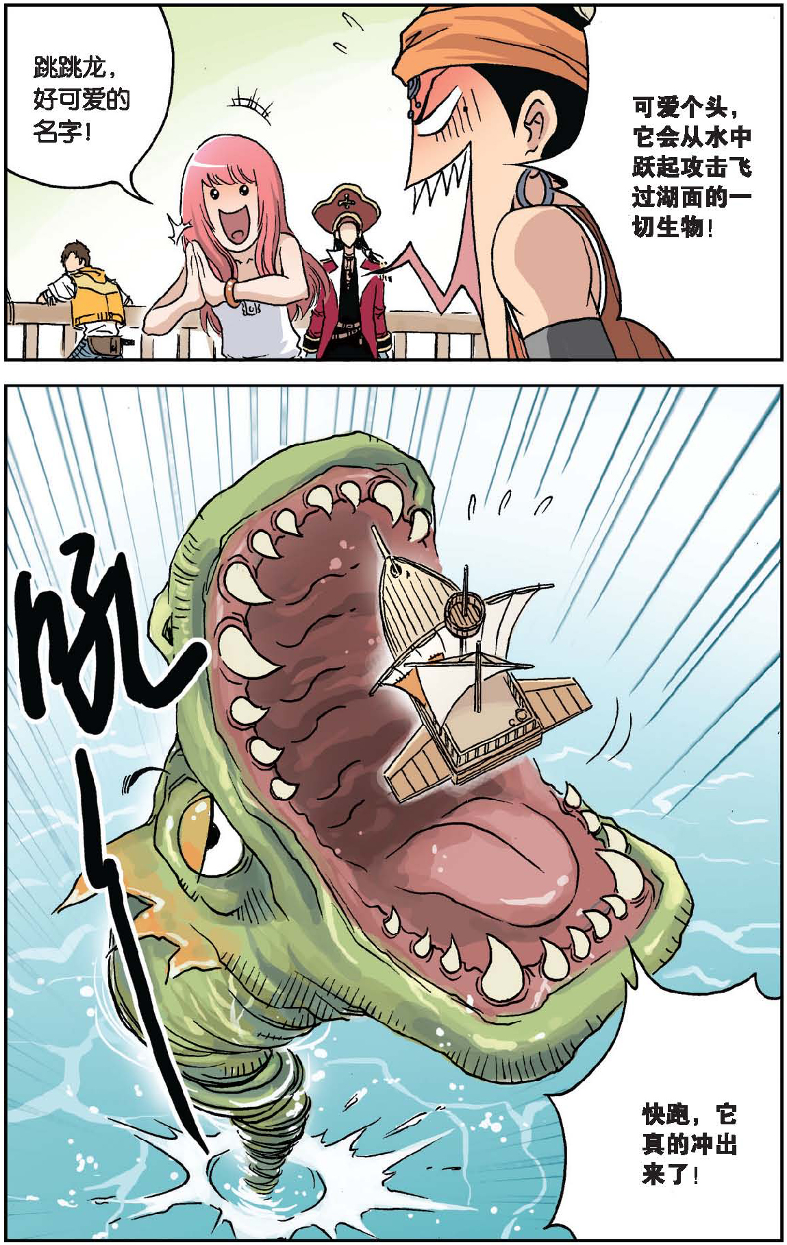 16