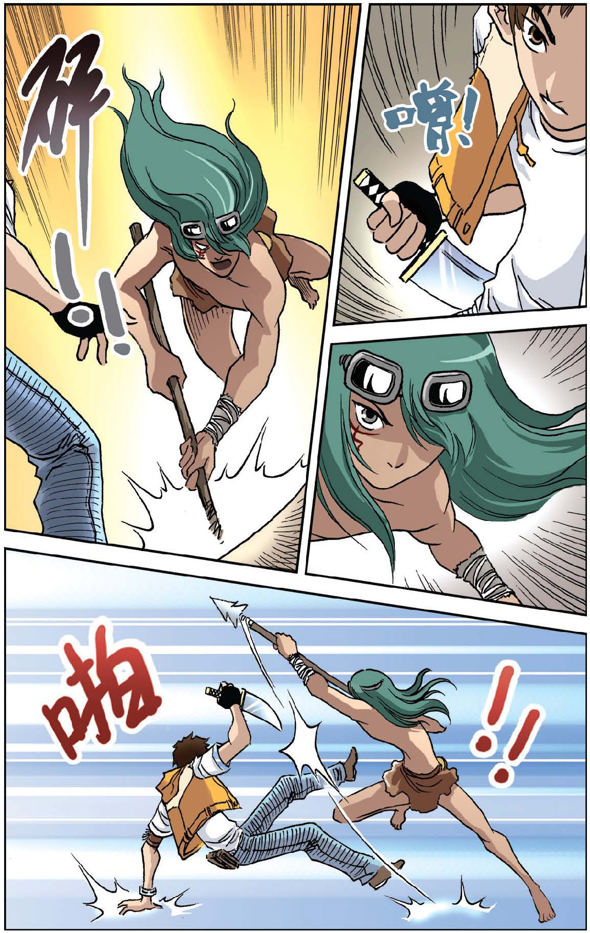 12