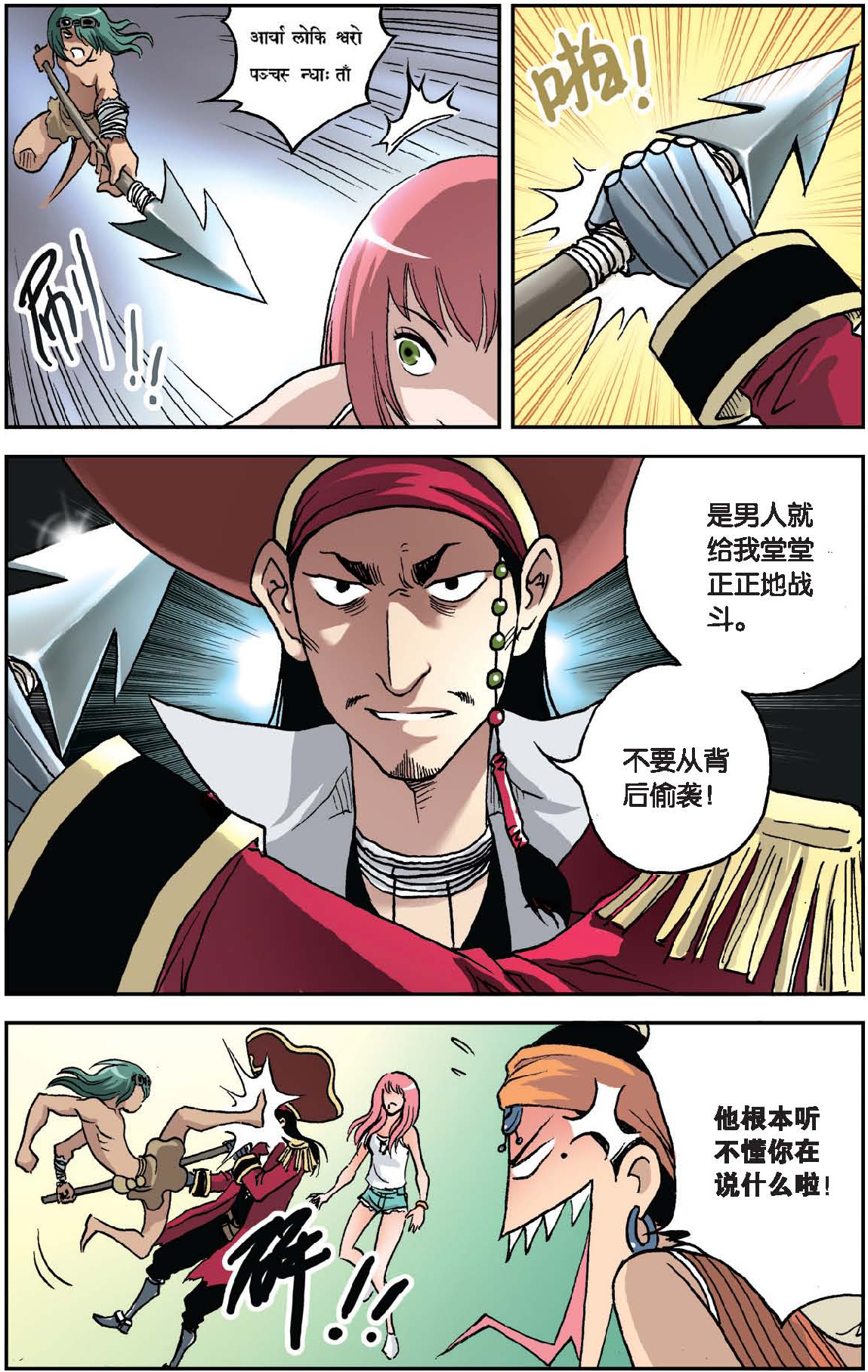 4
