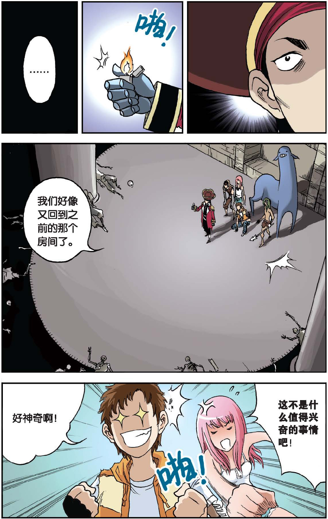 11