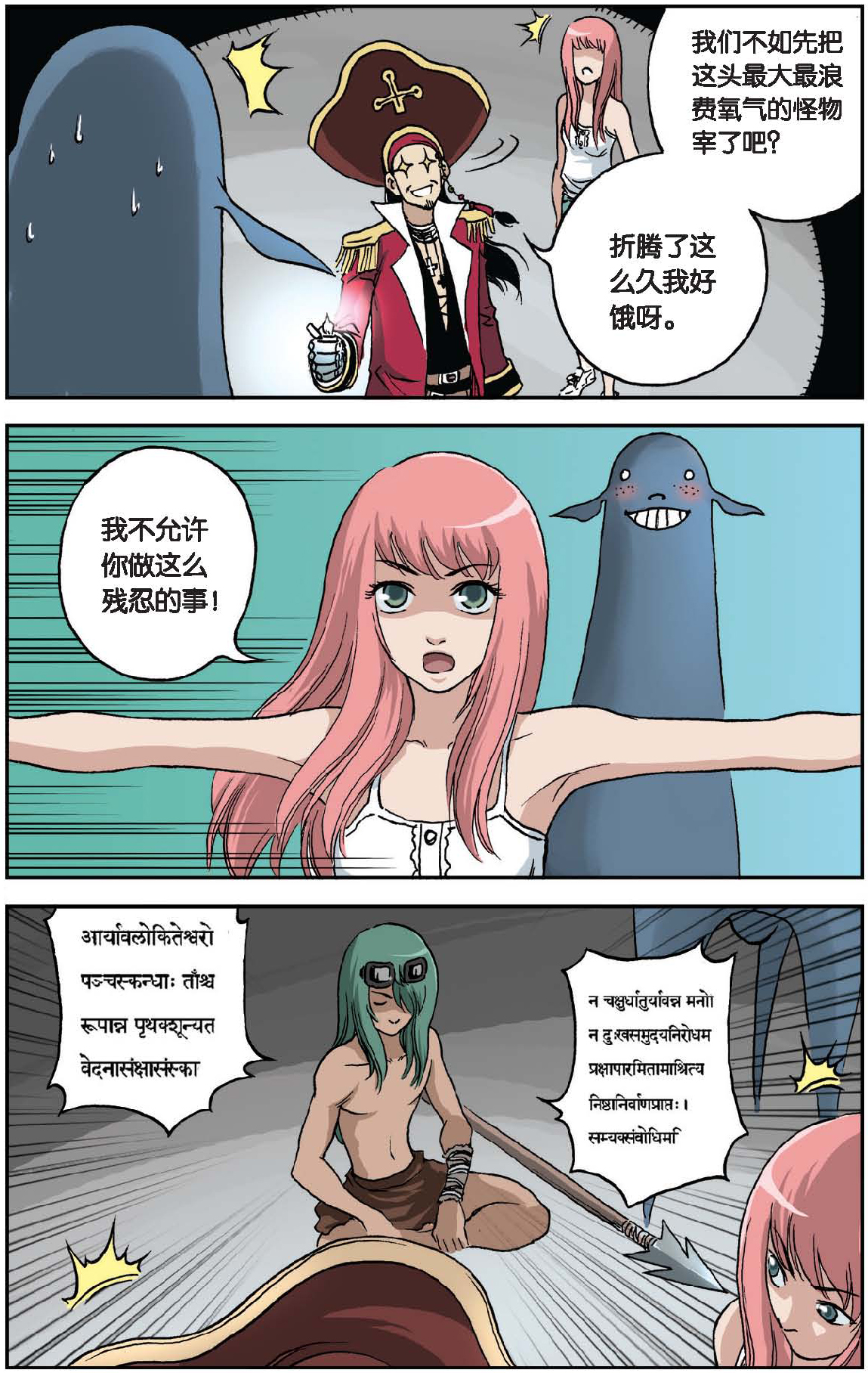 14