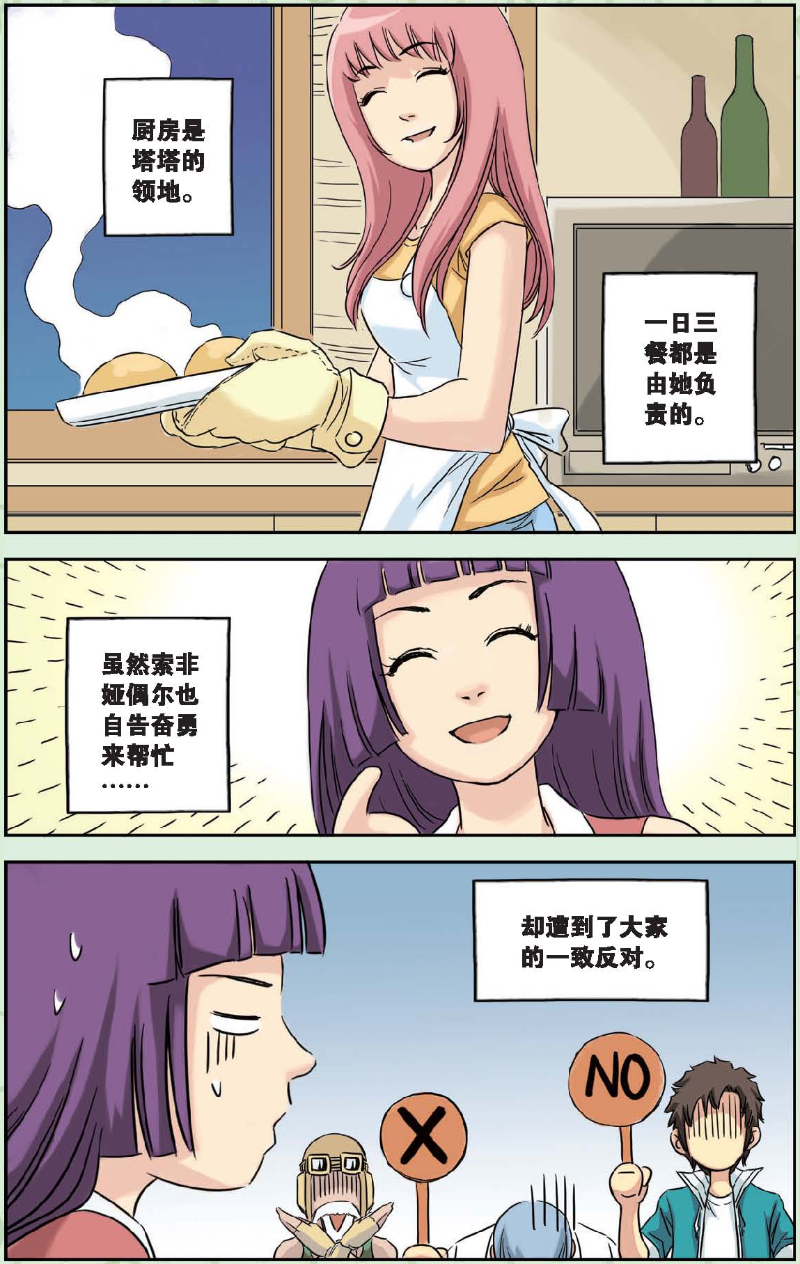 19