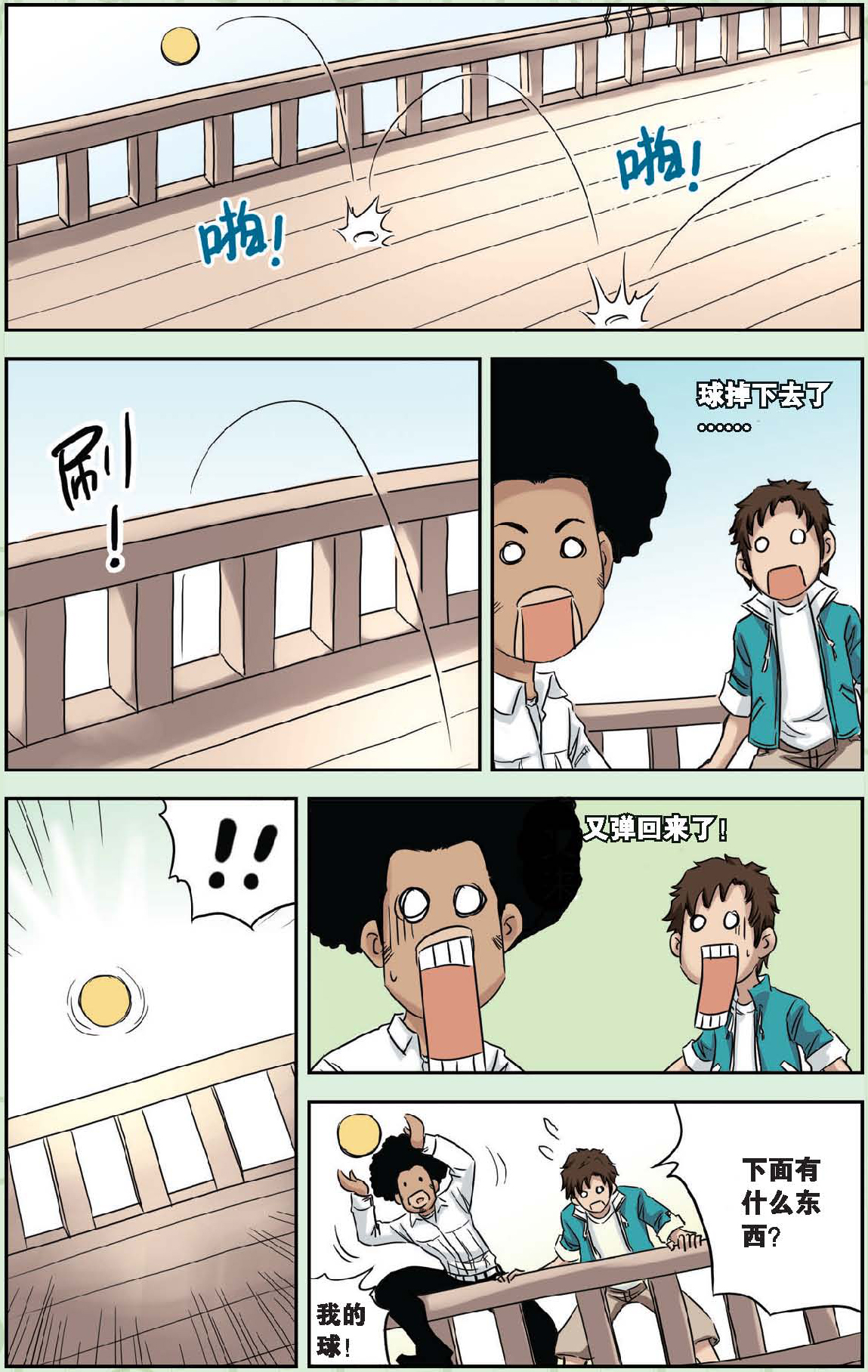 23