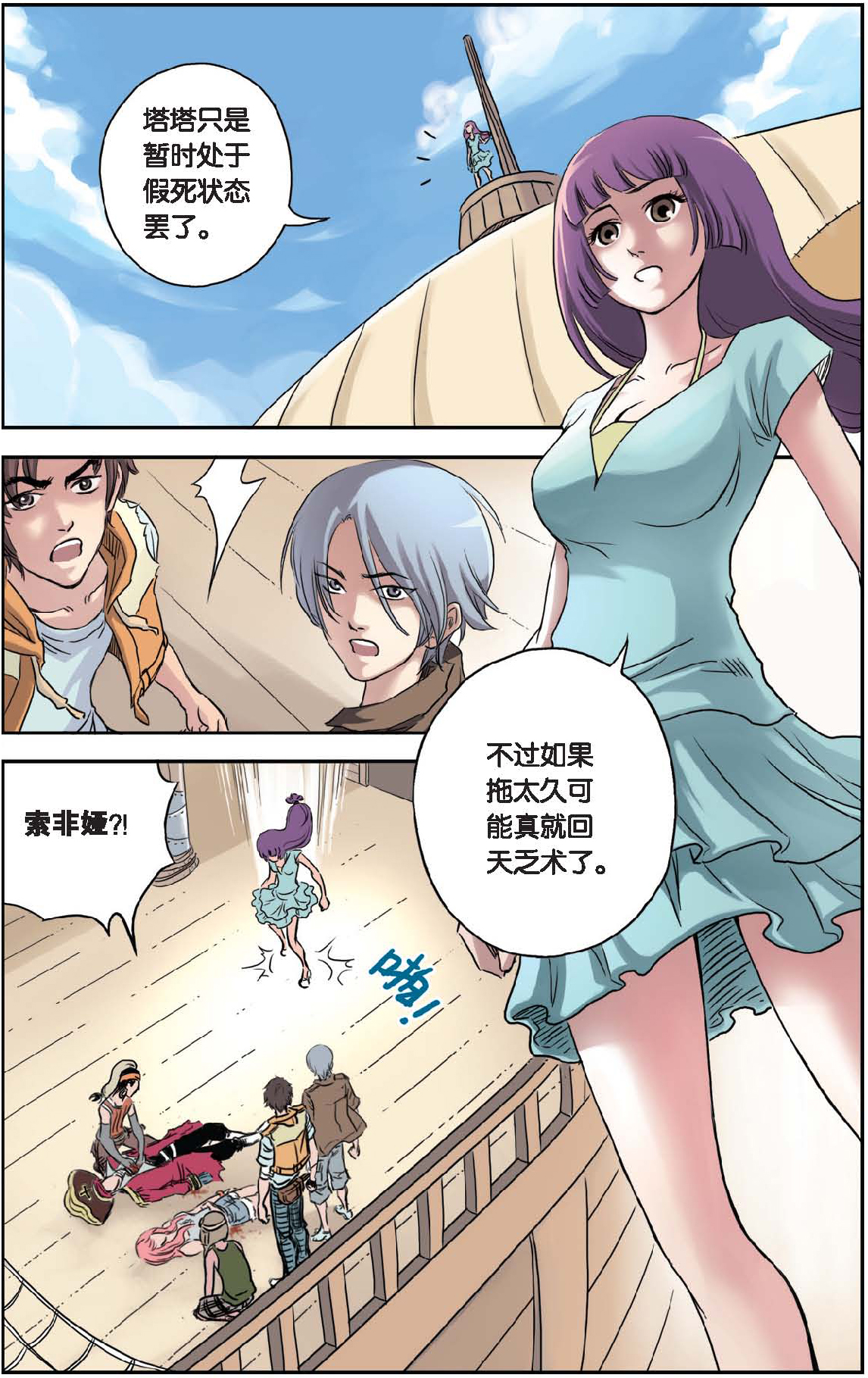 6