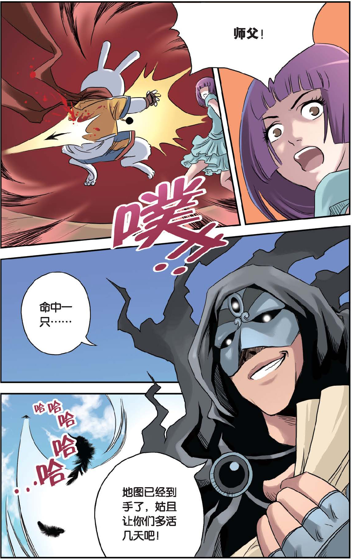 14