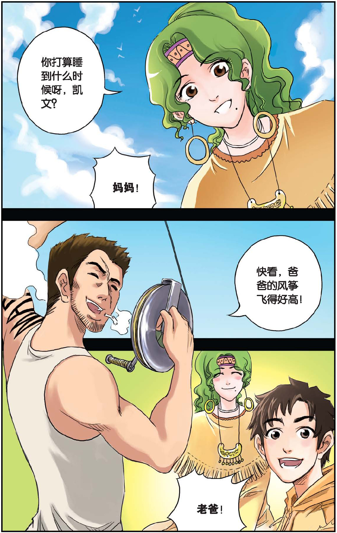 6