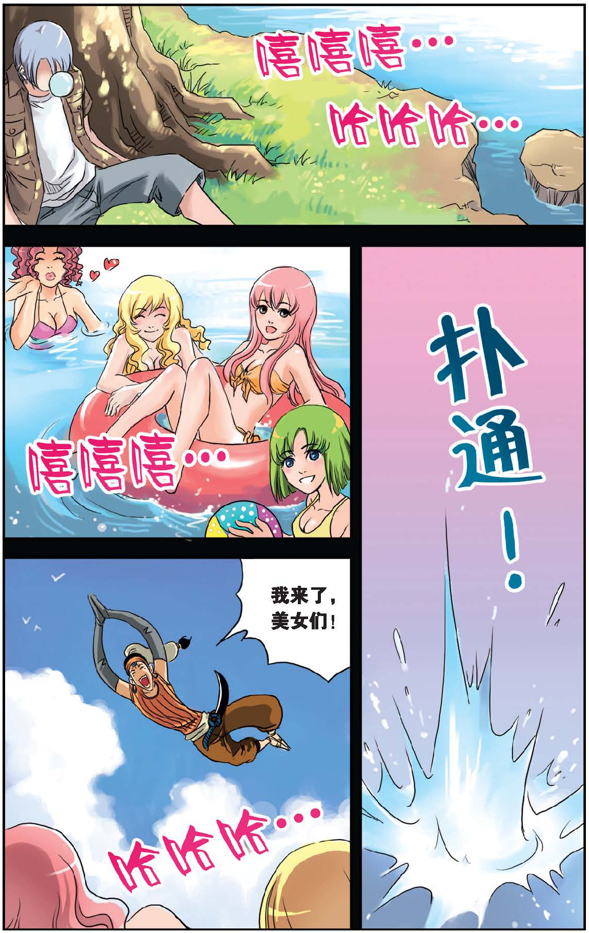 9