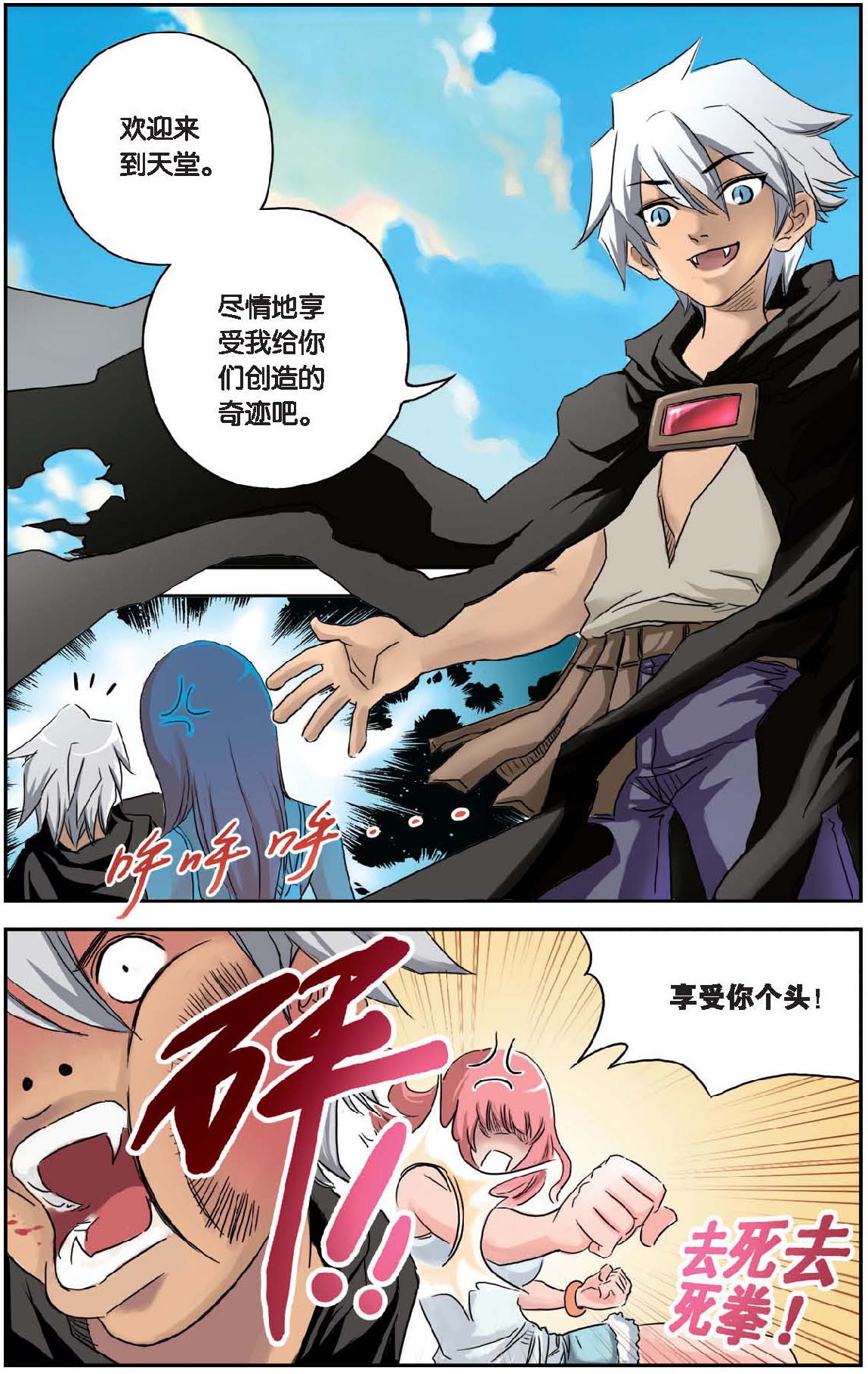 11