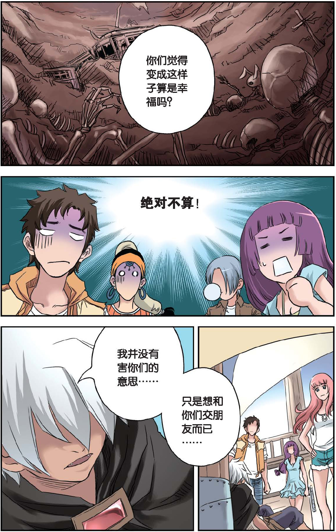 2