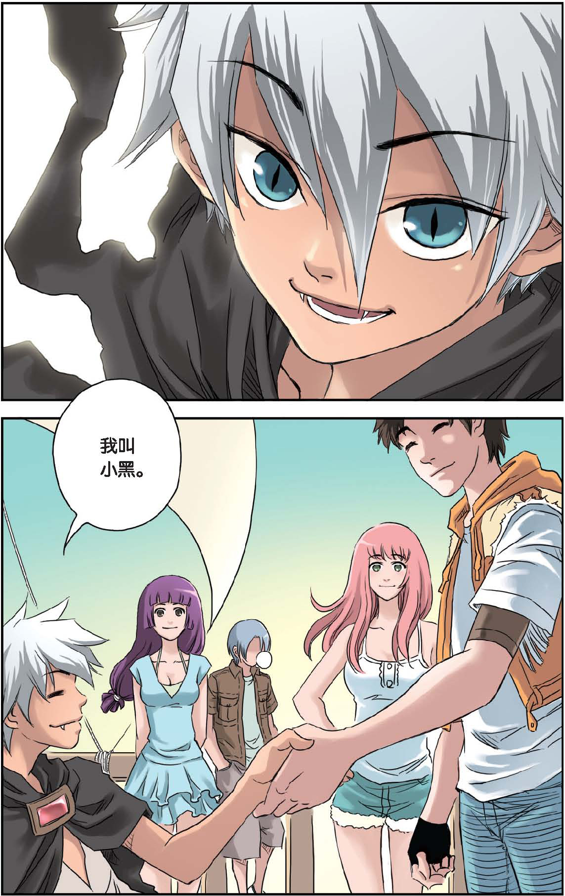 7