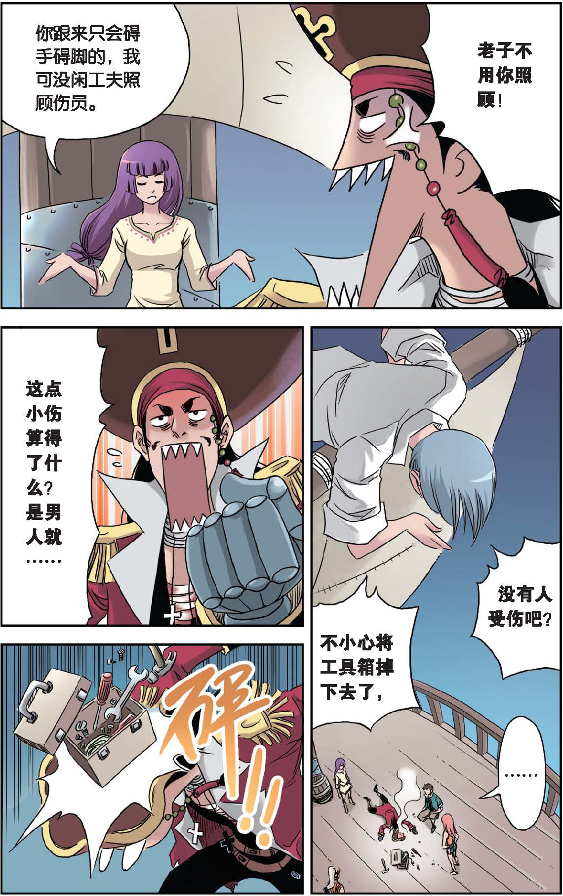 8